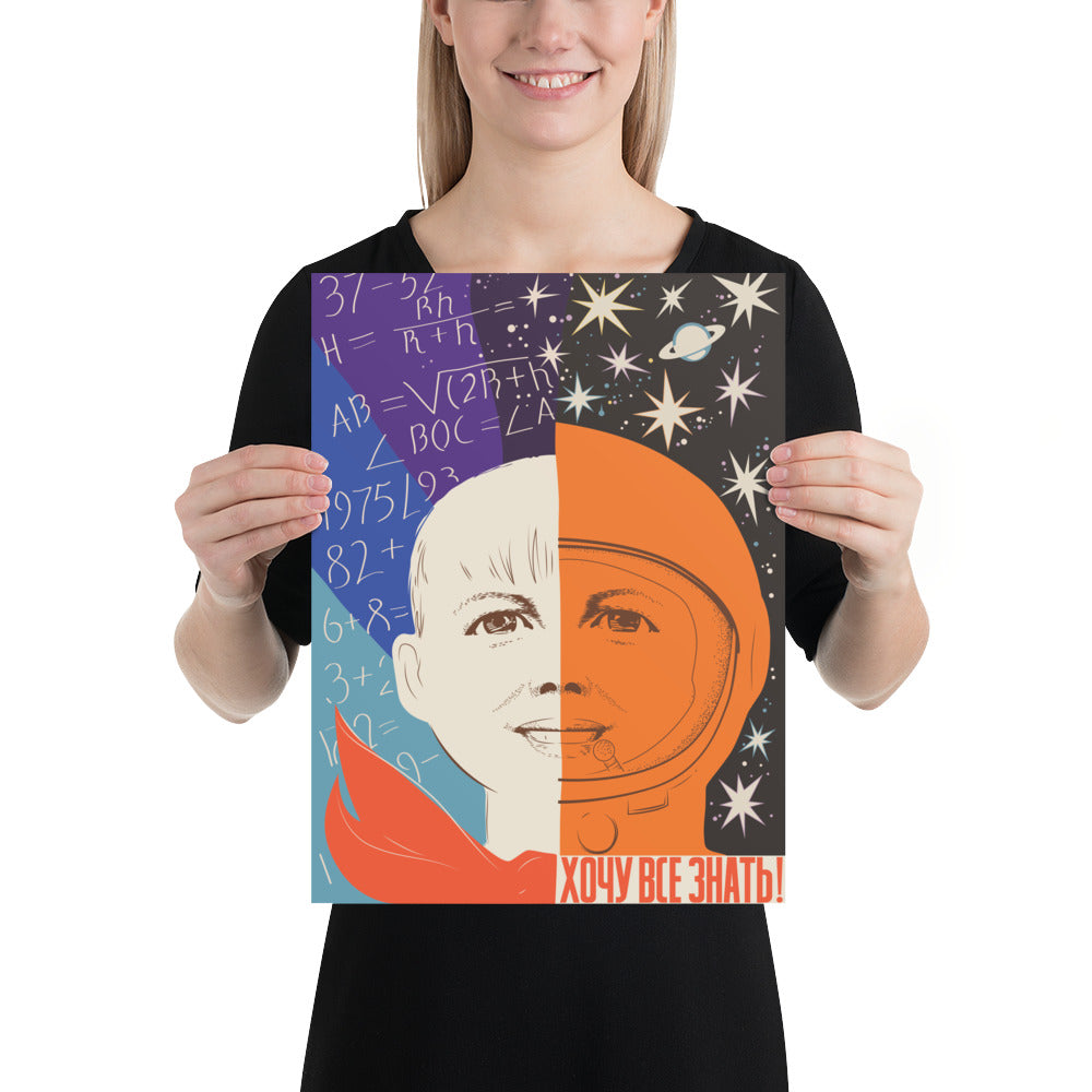 'I Want To Know Everything!' Poster