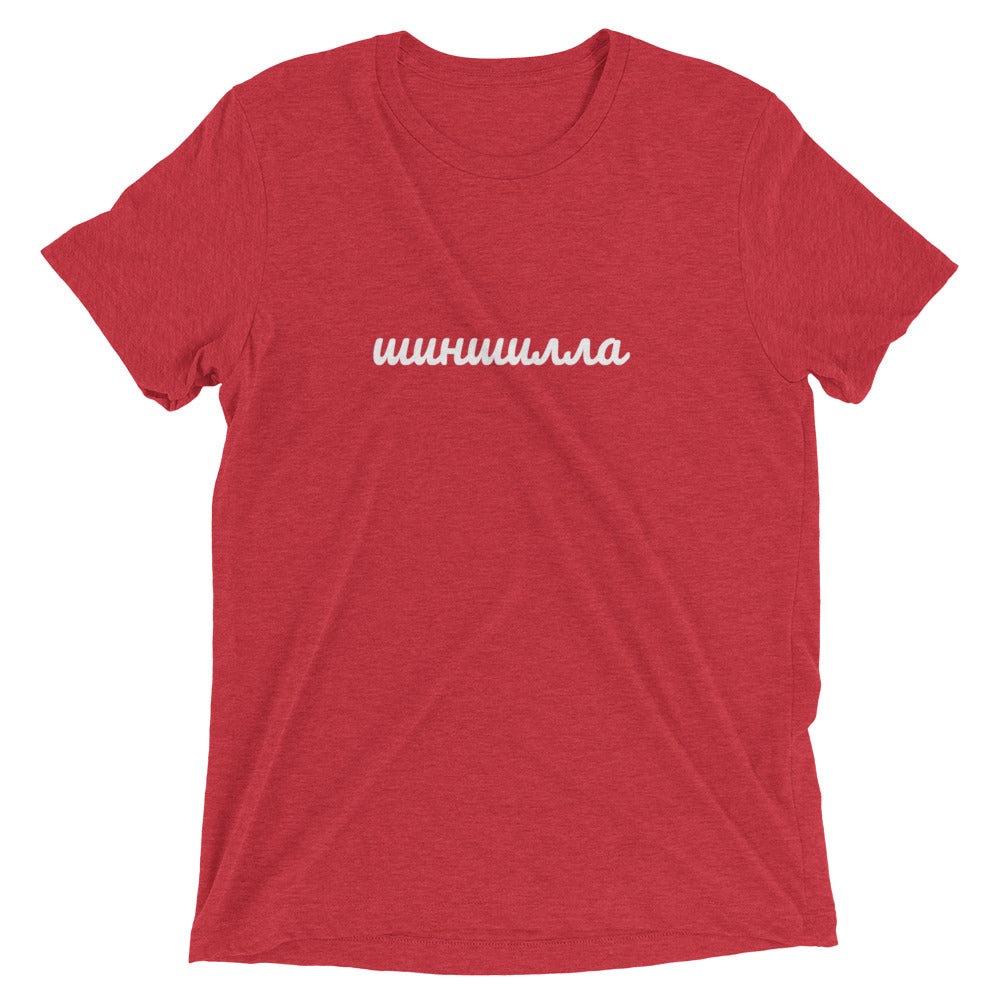 CHINCHILLA Unisex Triblend Shirt