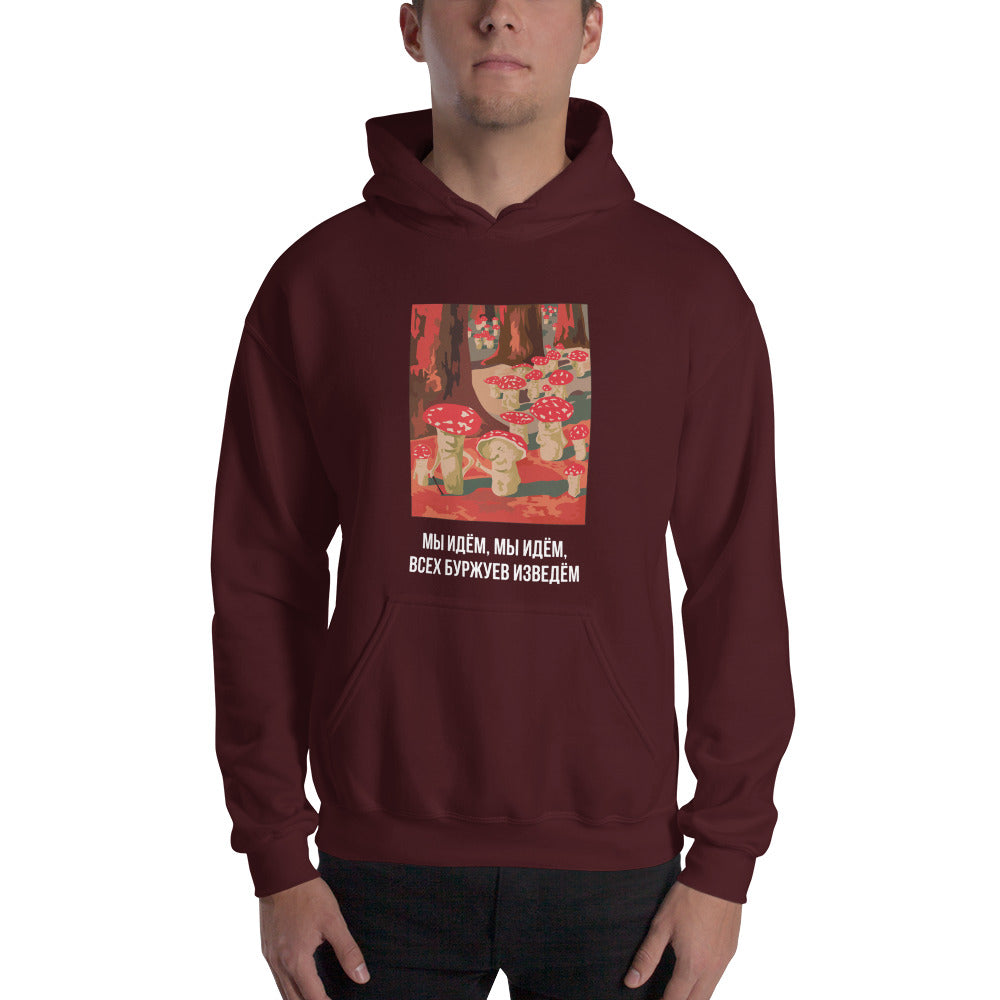 MUSHROOM REVOLUTION Unisex Hoodie