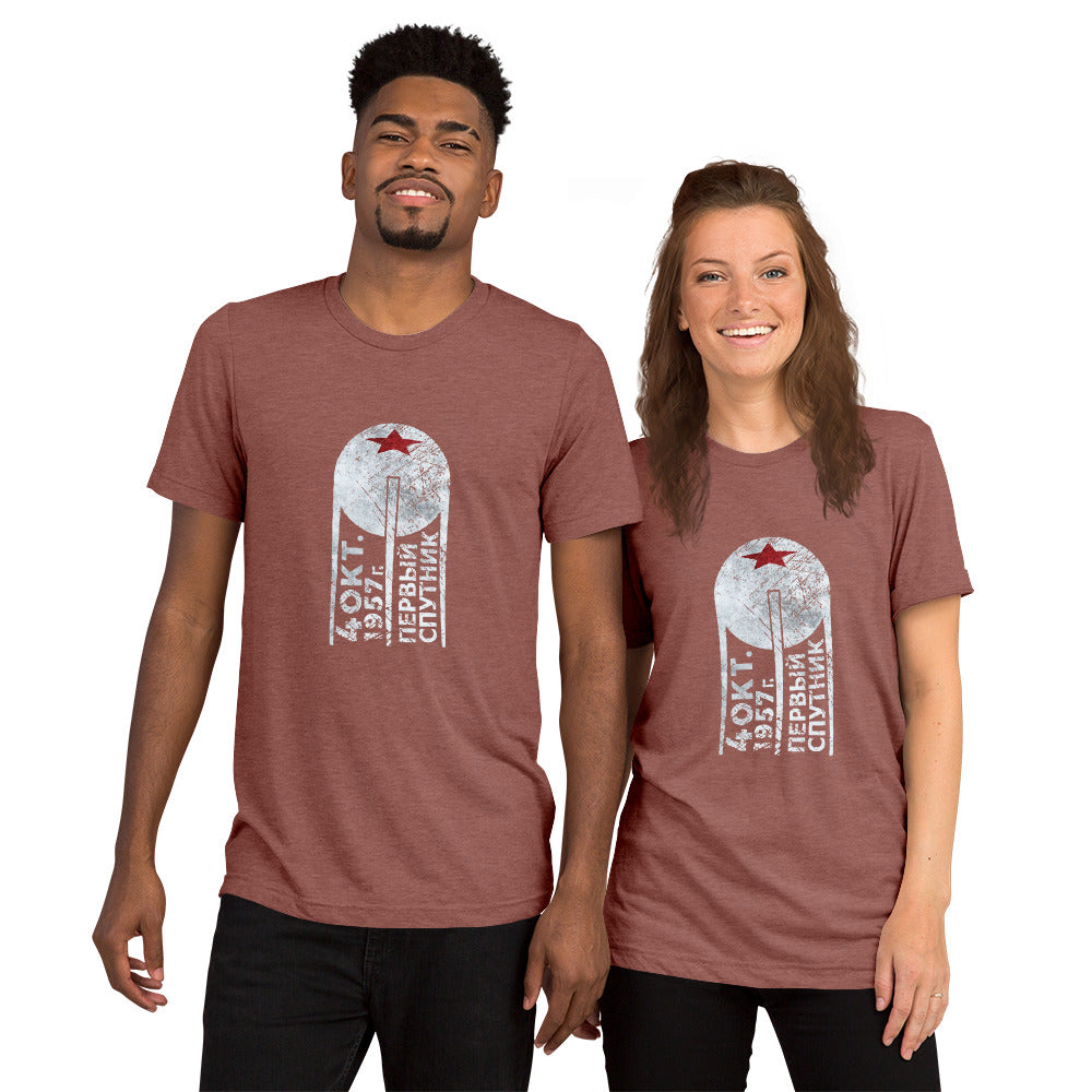 1st Sputnik (Beep) Triblend Shirt - STRATONAUT Shop