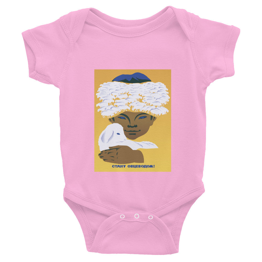 Sheep Breeder Infant Bodysuit