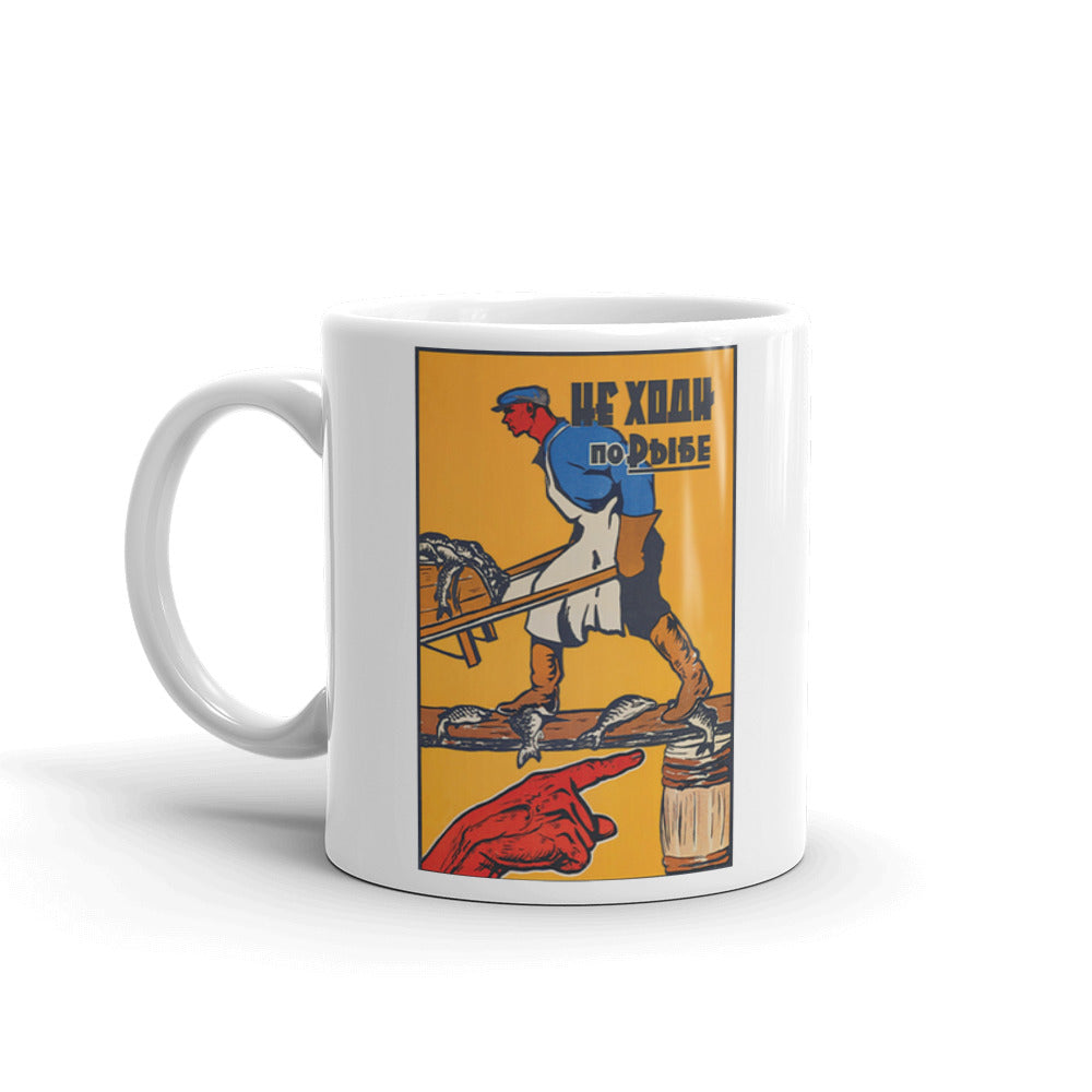 DO NOT WALK ON FISH Mug