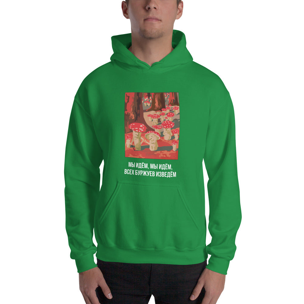 MUSHROOM REVOLUTION Unisex Hoodie