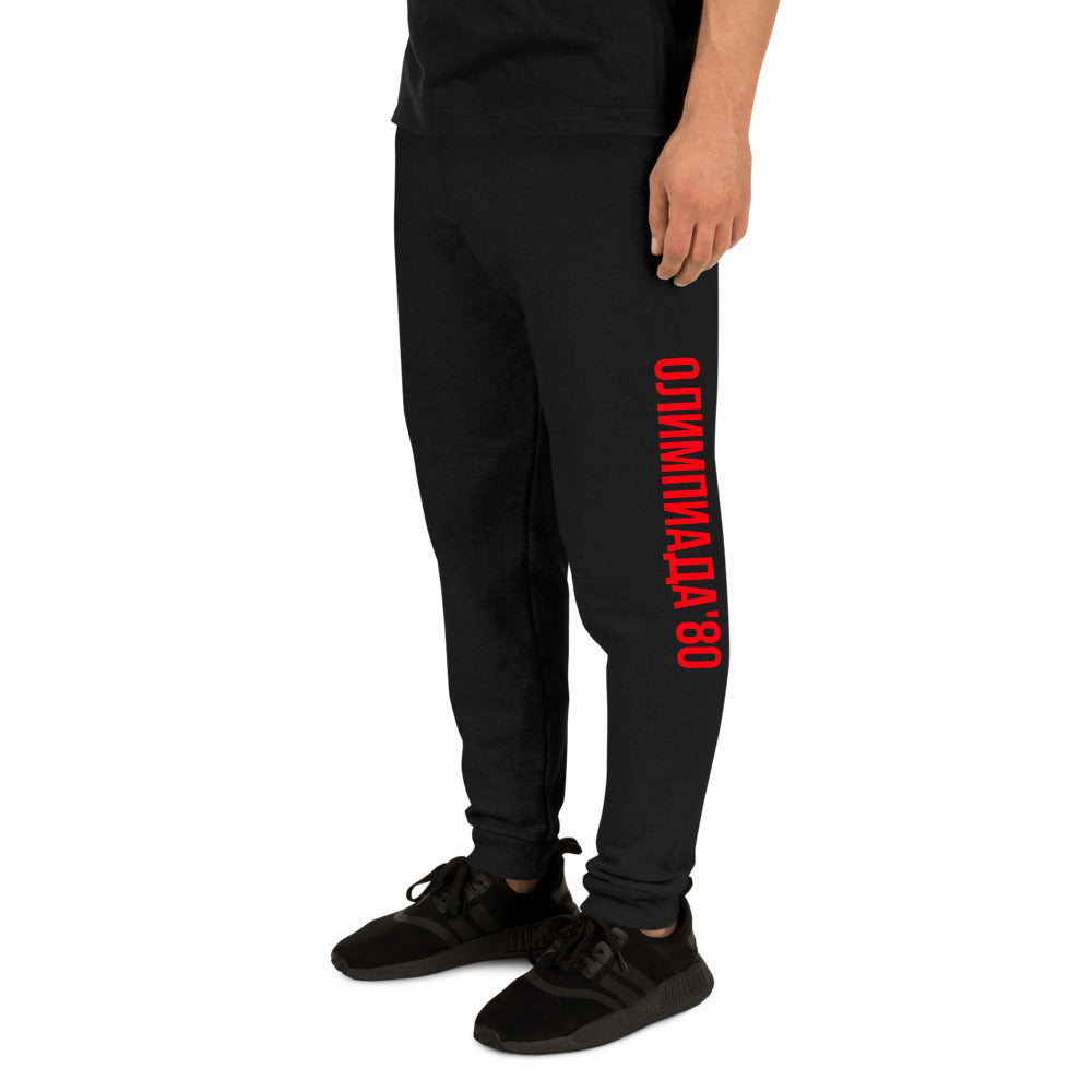MOSCOW OLYMPICS 1980 Unisex Joggers