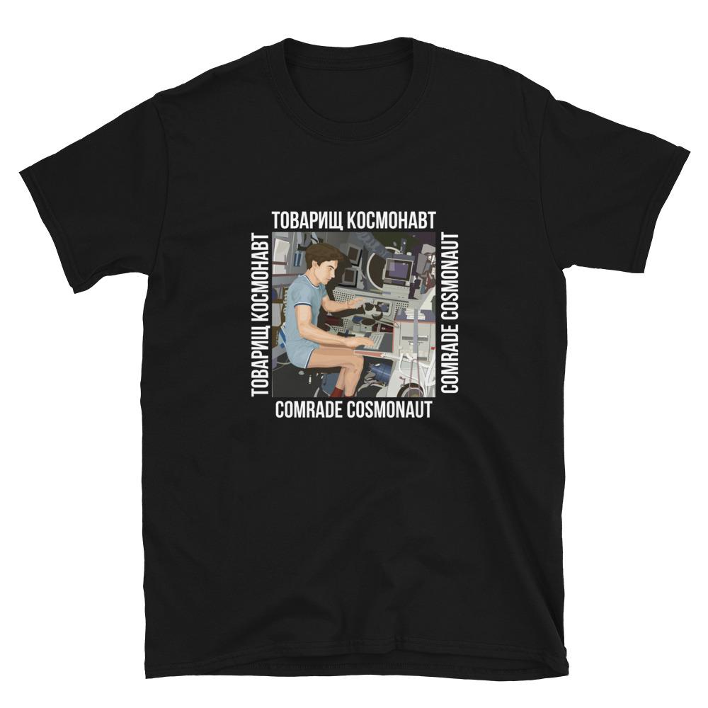 Comrade Cosmonaut Shirt