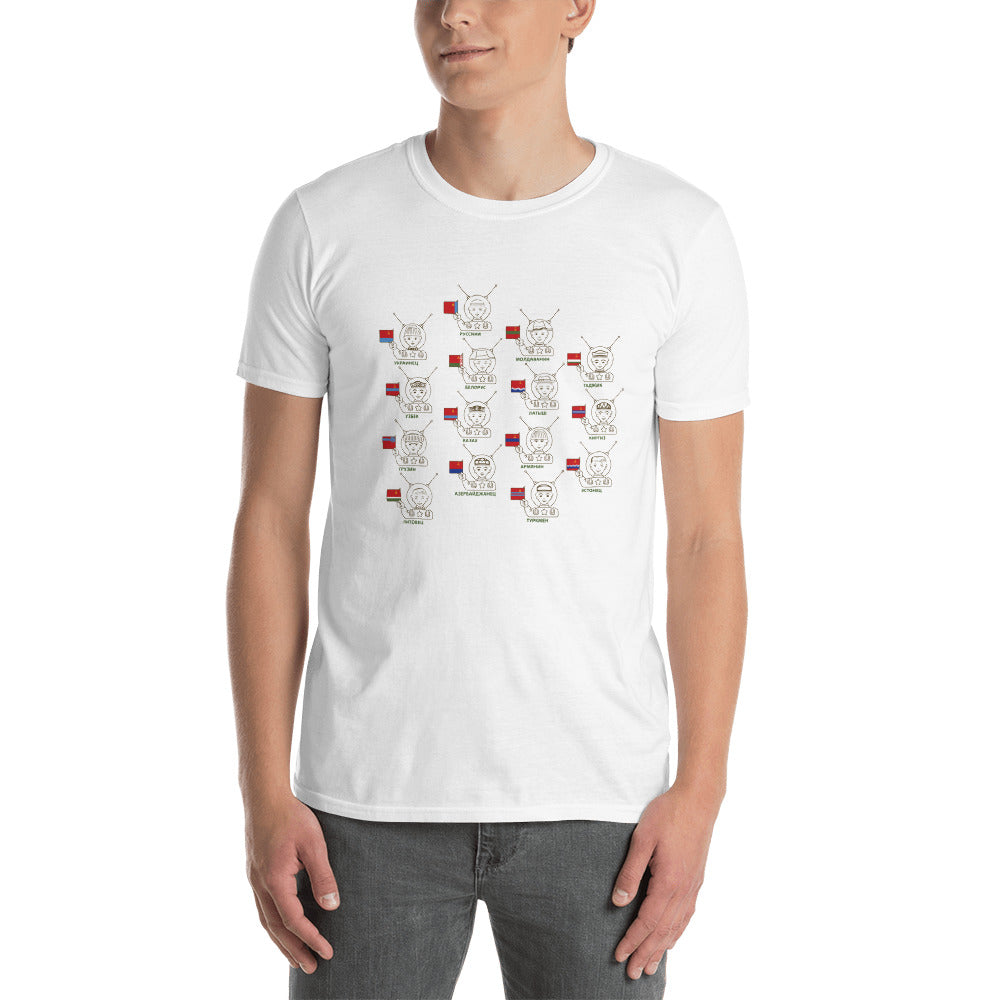Cosmonaut Comrades Unisex T-Shirt