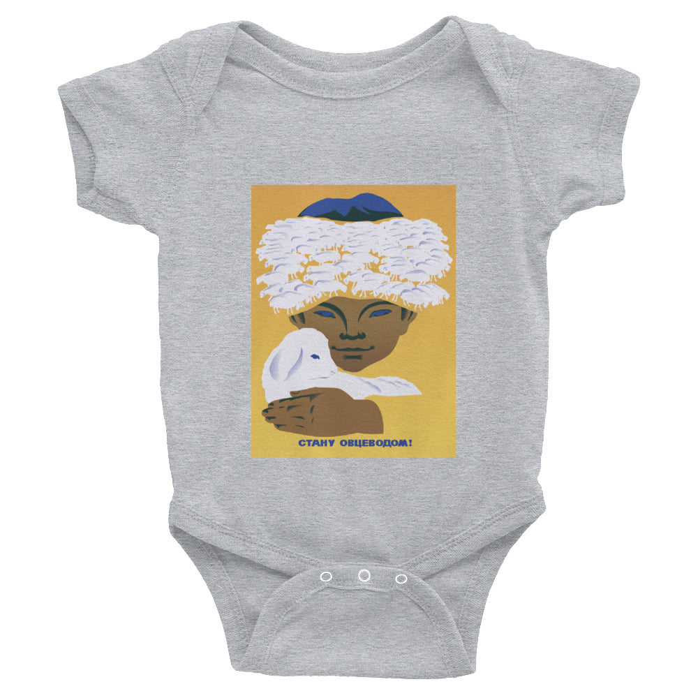 Sheep Breeder Infant Bodysuit