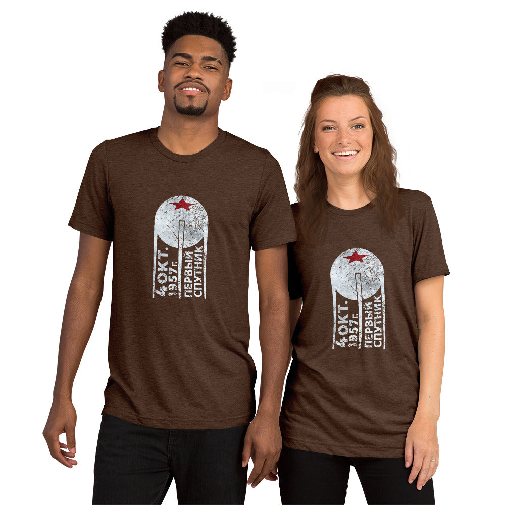 1st Sputnik (Beep) Triblend Shirt - STRATONAUT Shop
