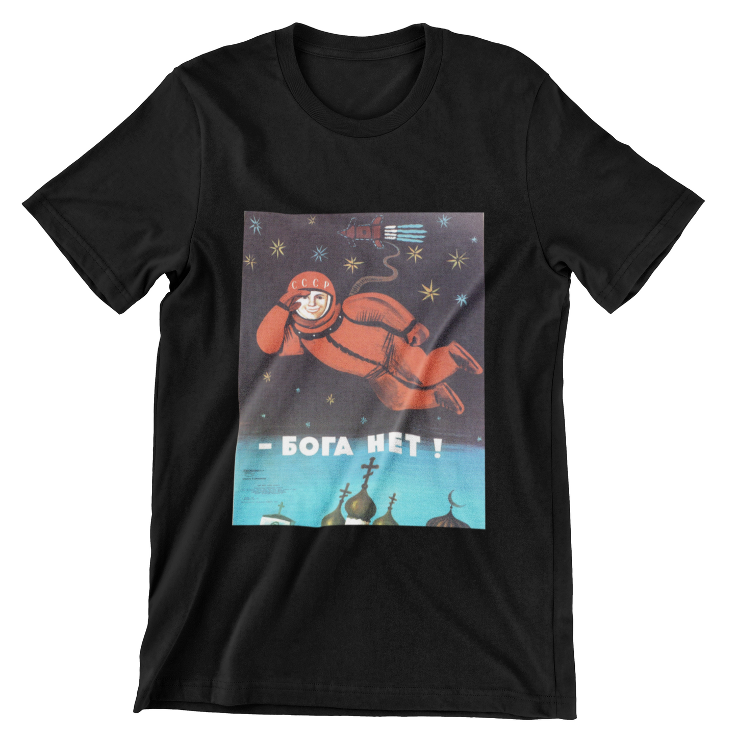 There is No God Unisex Shirt
