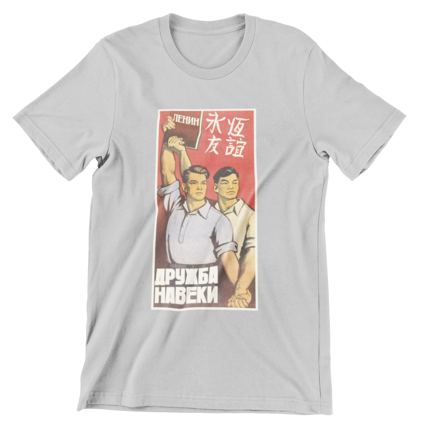 Sino Soviet Friendship T-Shirt