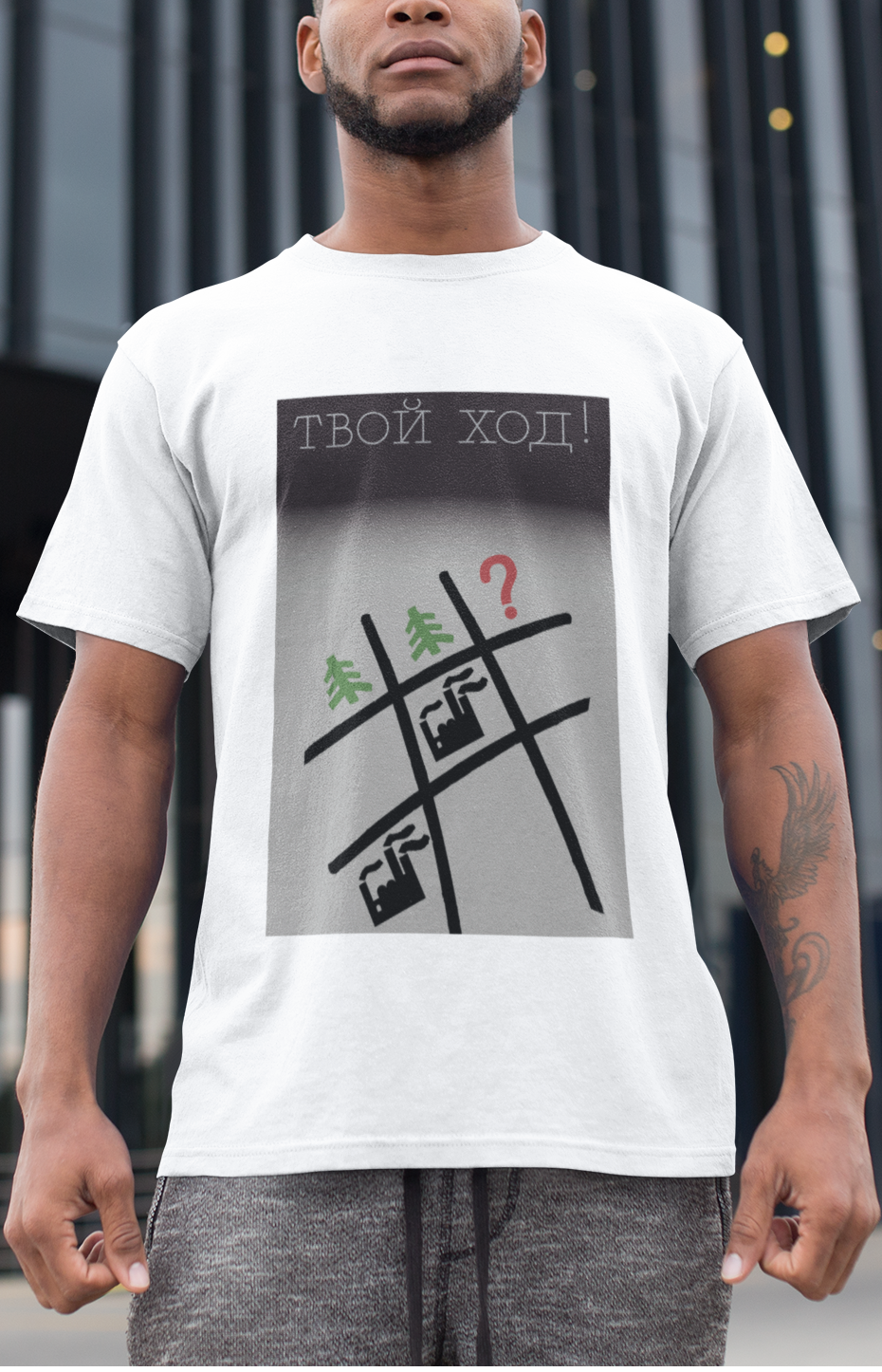 Your MOVE Unisex T-Shirt