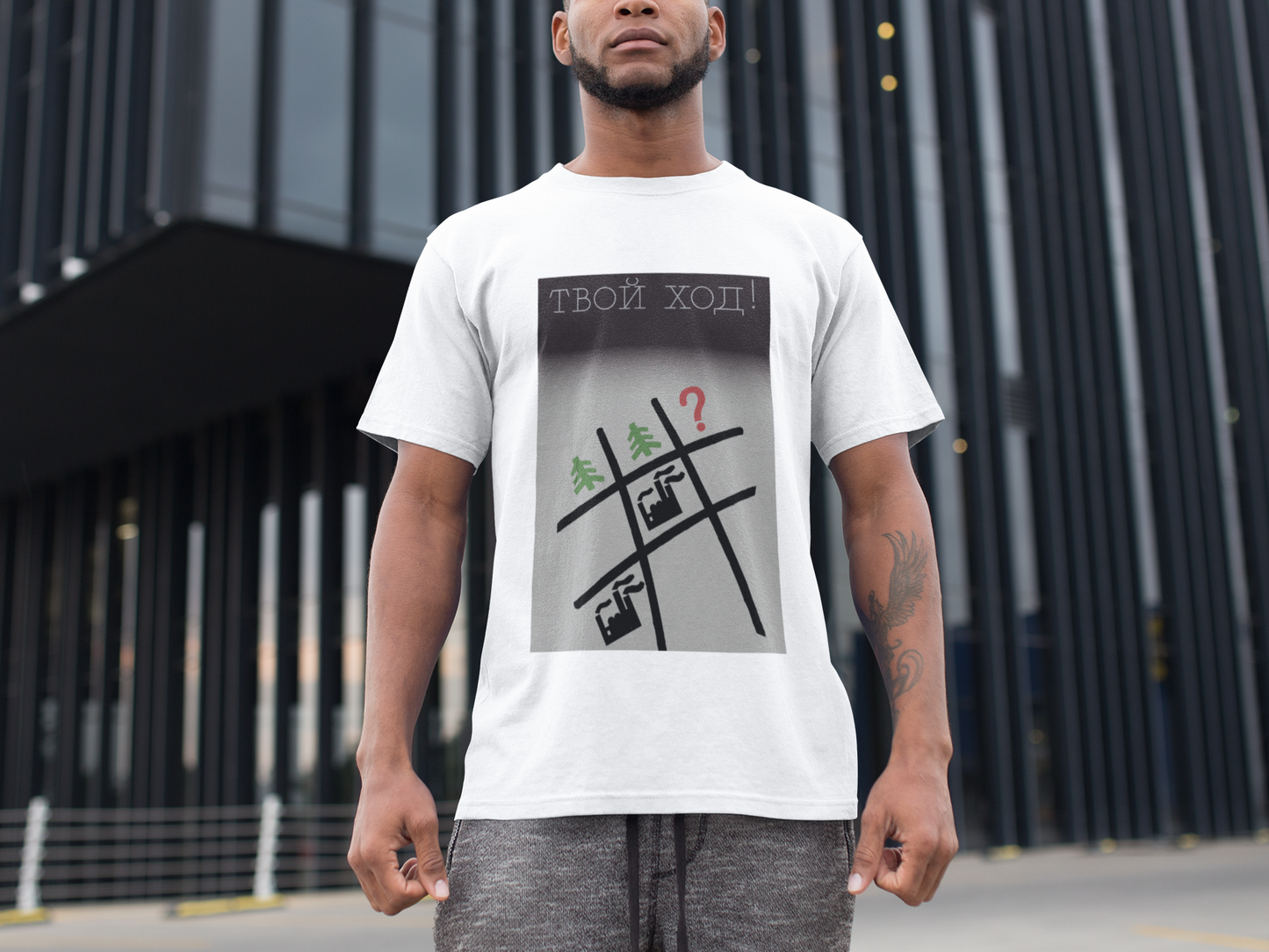 Your MOVE Unisex T-Shirt