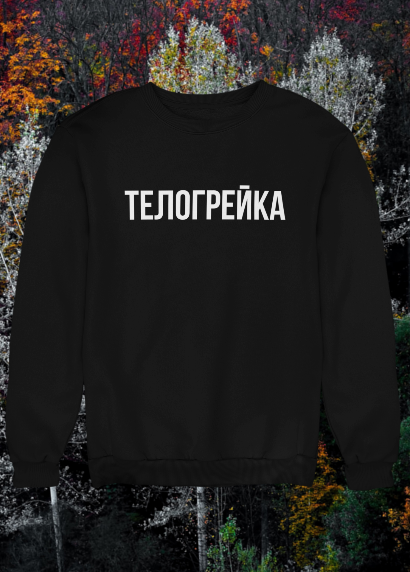 TELOGREIKA Sweatshirt