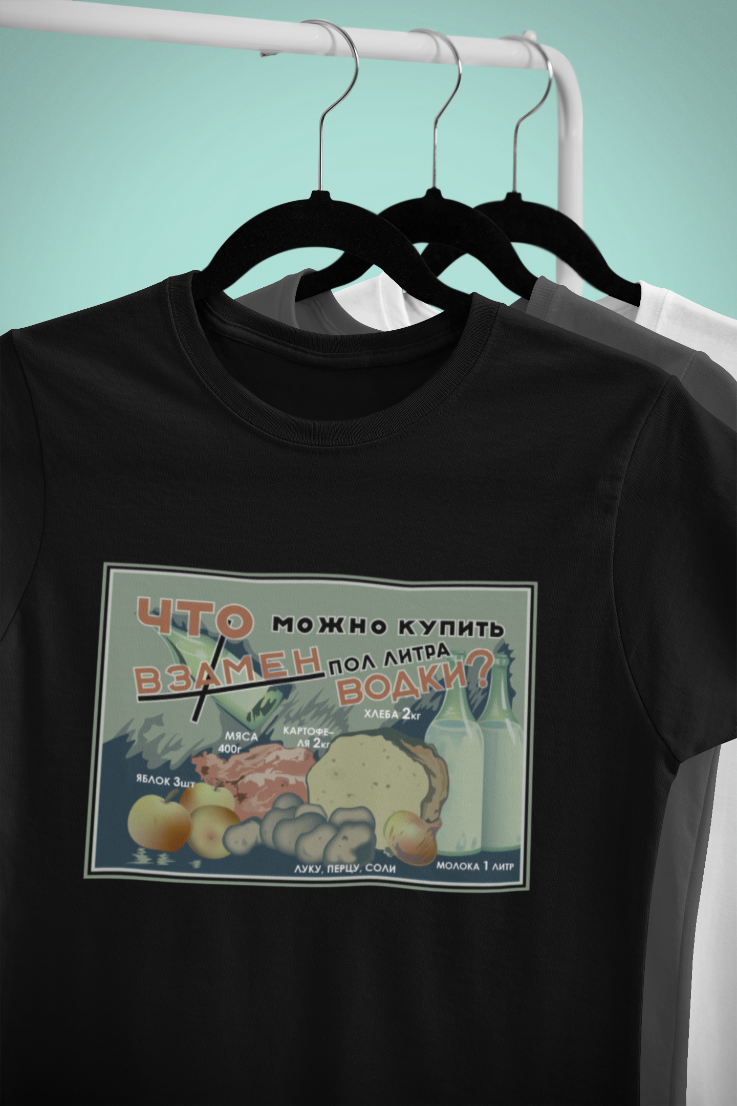 Vodka Equivalent T-Shirt