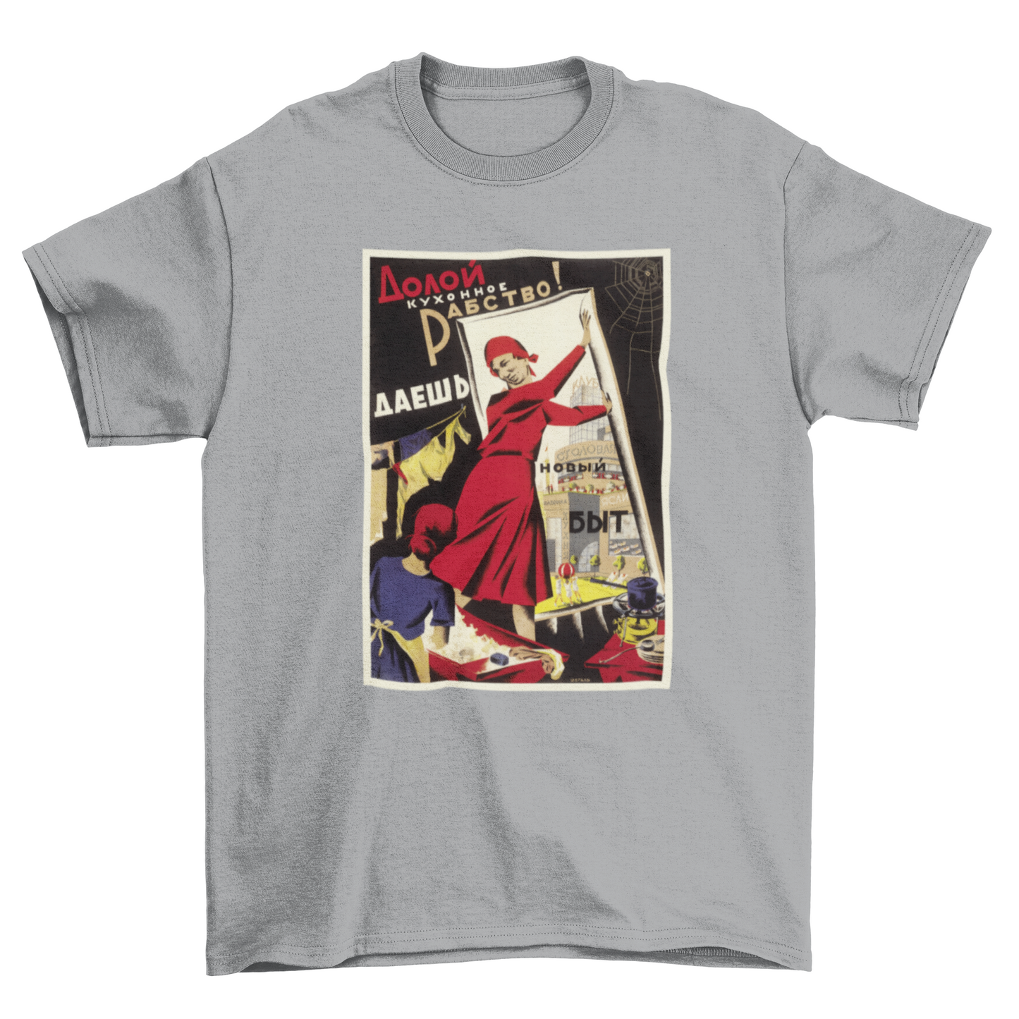 Down With Kitchen Slavery! Unisex T-Shirt
