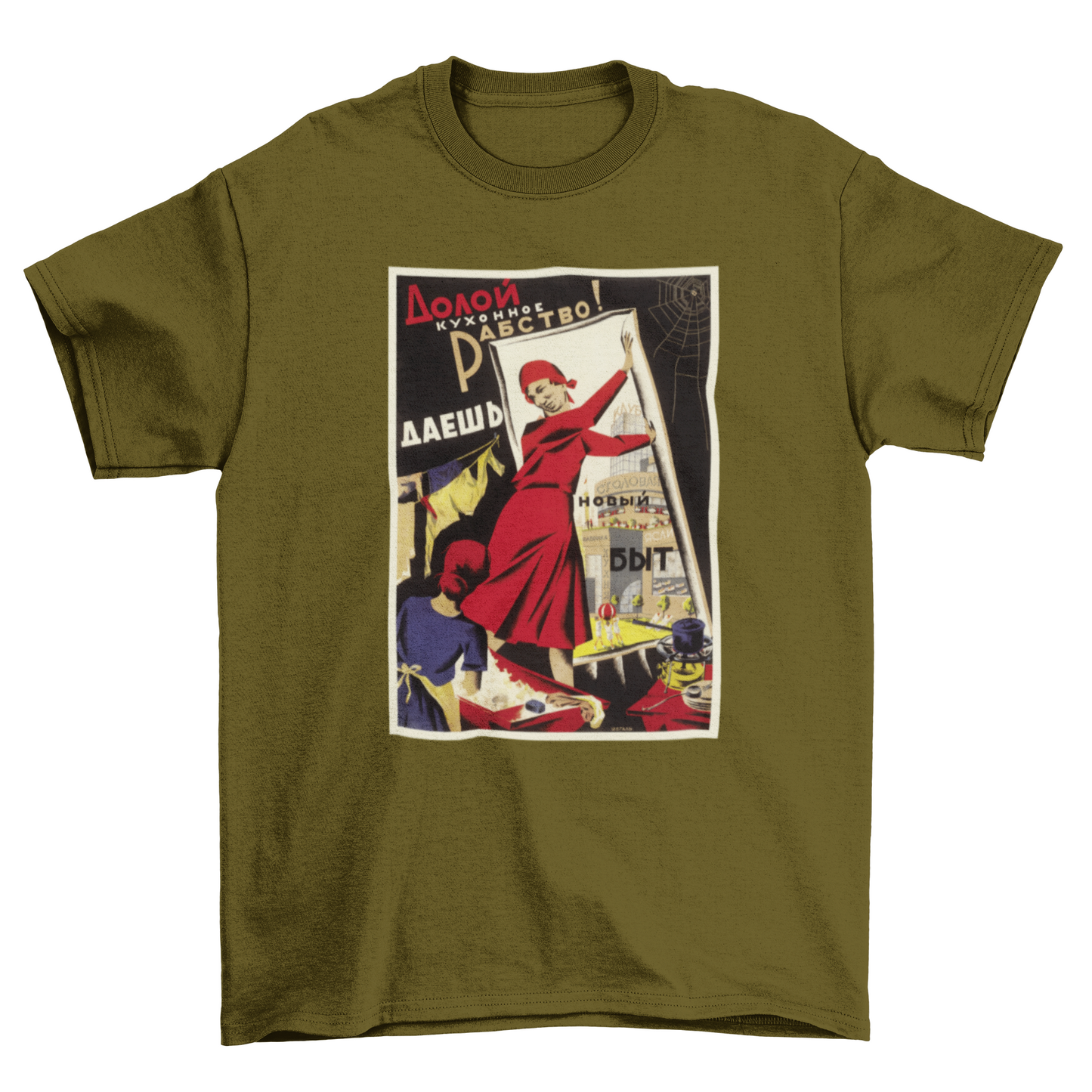 Down With Kitchen Slavery! Unisex T-Shirt