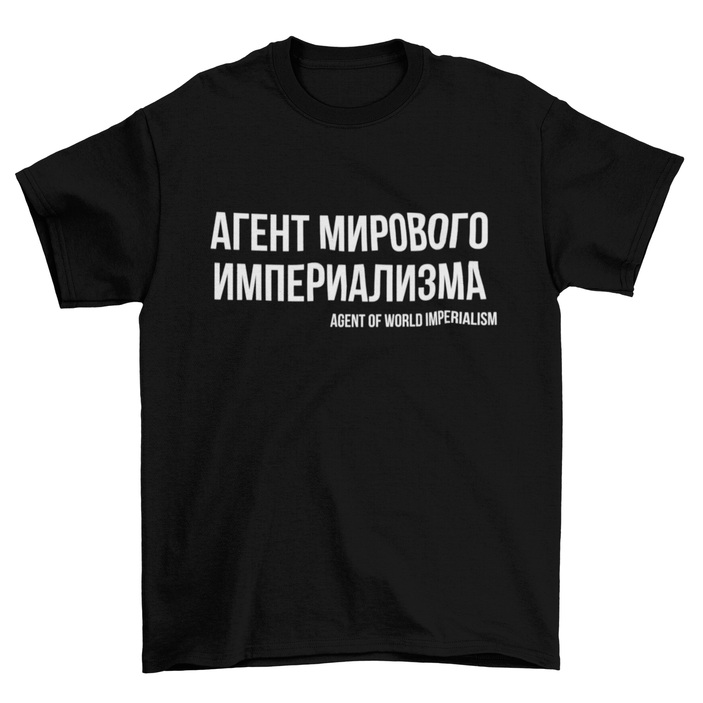 Agent of World Imperialism (Dark) tee