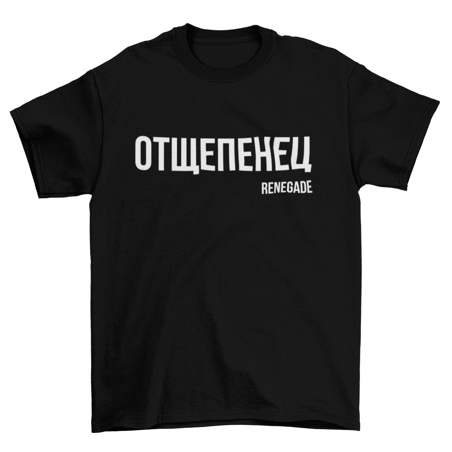 Renegade T-Shirt (Dark)
