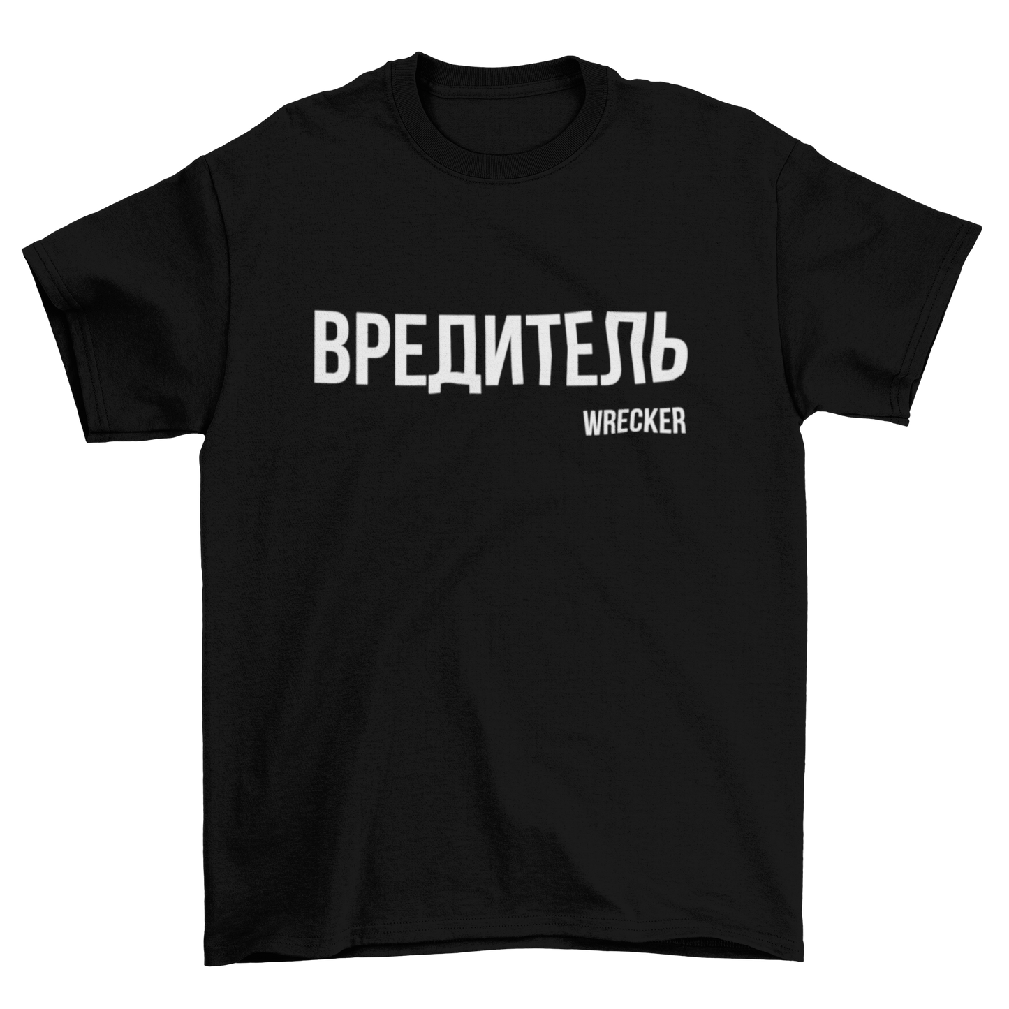 Wrecker (Dark) tee