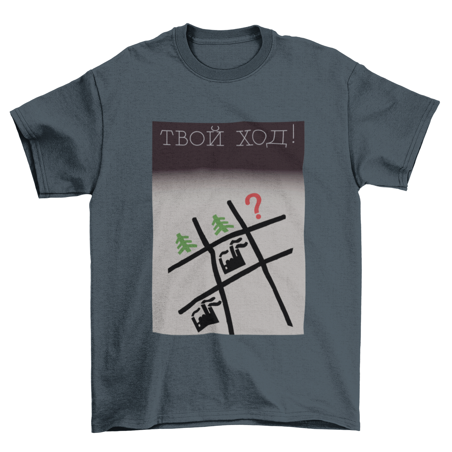 Your MOVE Unisex T-Shirt