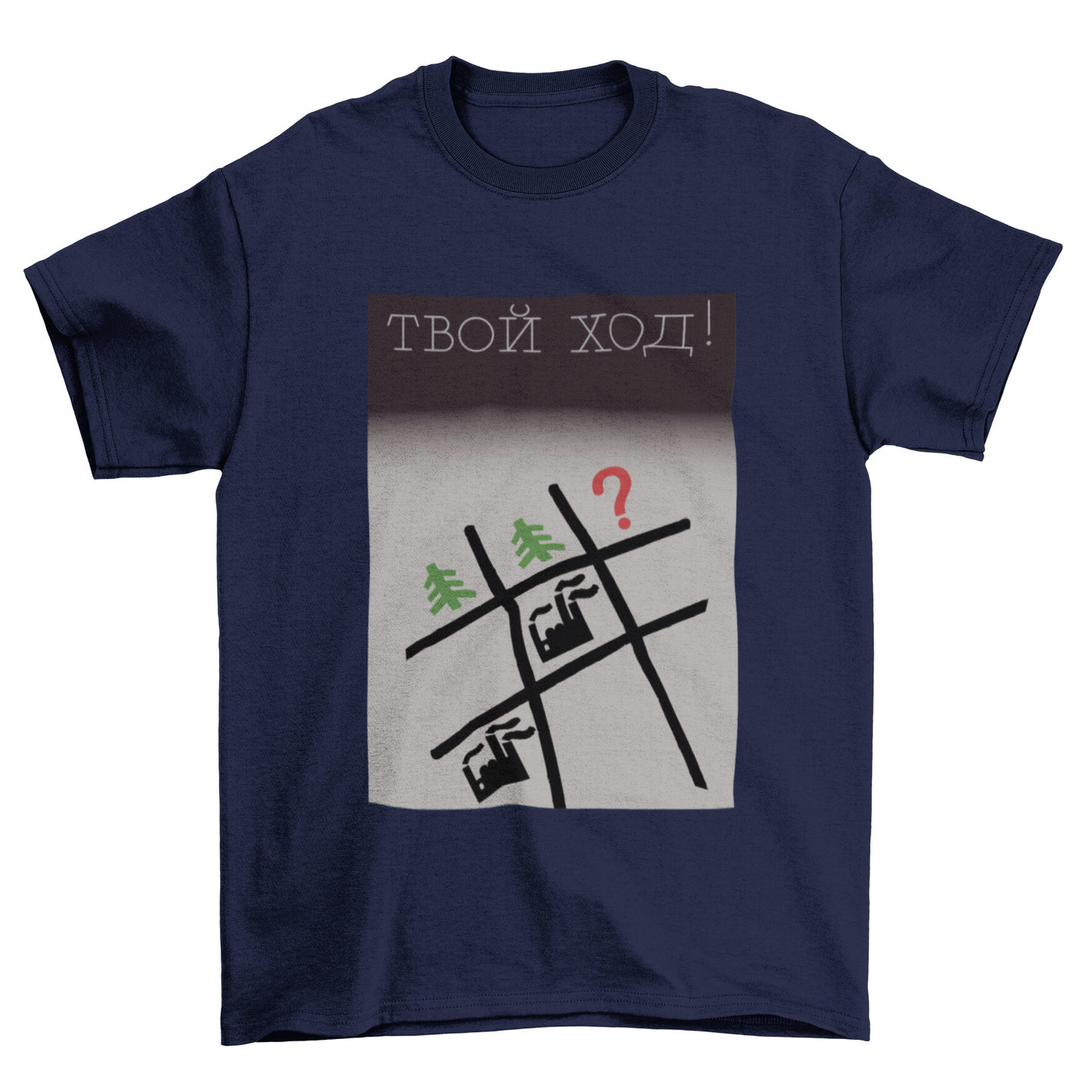 Your MOVE Unisex T-Shirt