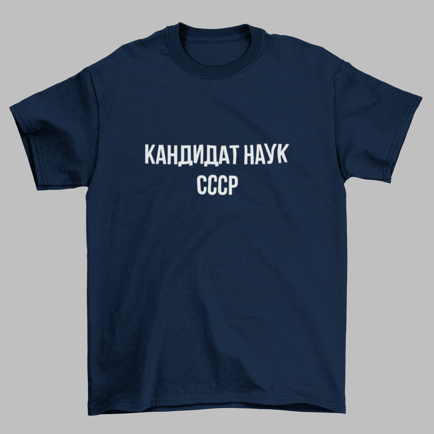 USSR Candidate of Sciences Shirt