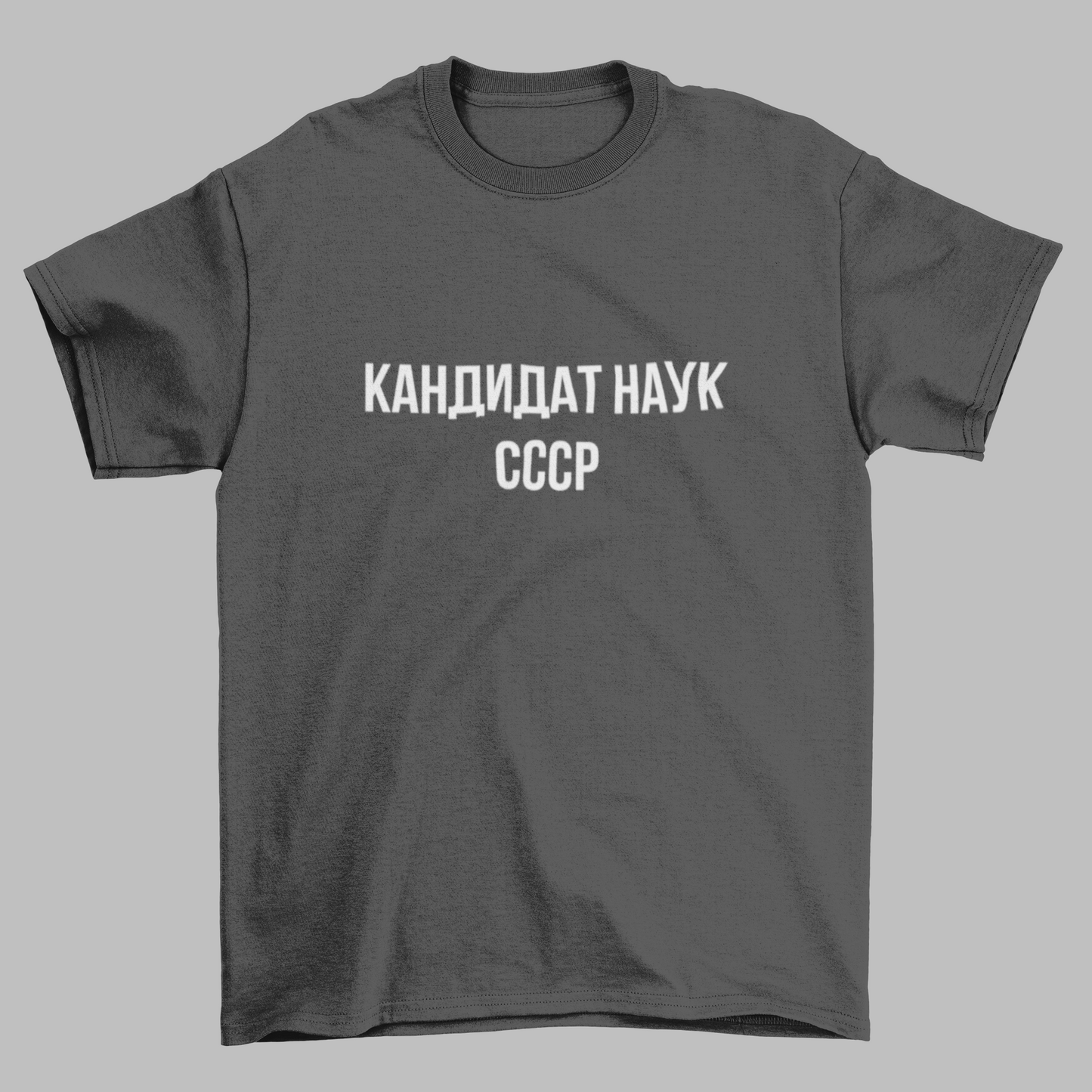 USSR Candidate of Sciences Shirt