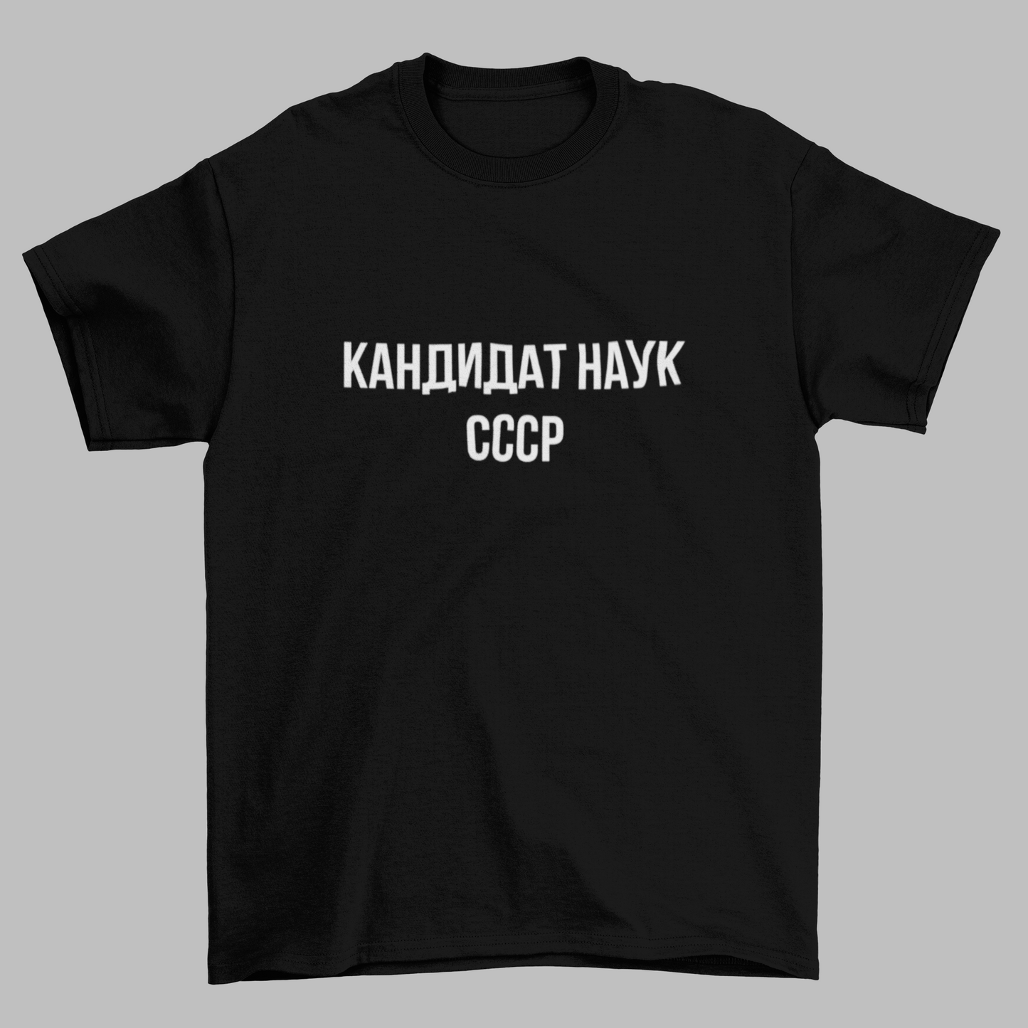 USSR Candidate of Sciences Shirt