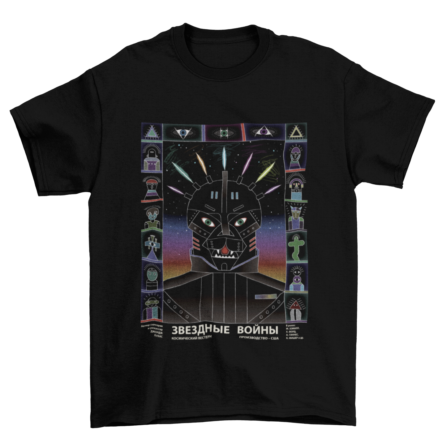 Soviet Star Wars T-Shirt