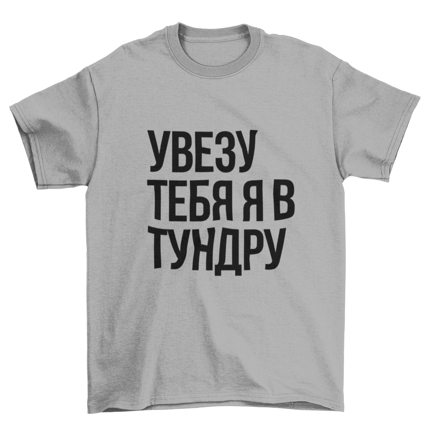 TUNDRA T-Shirt