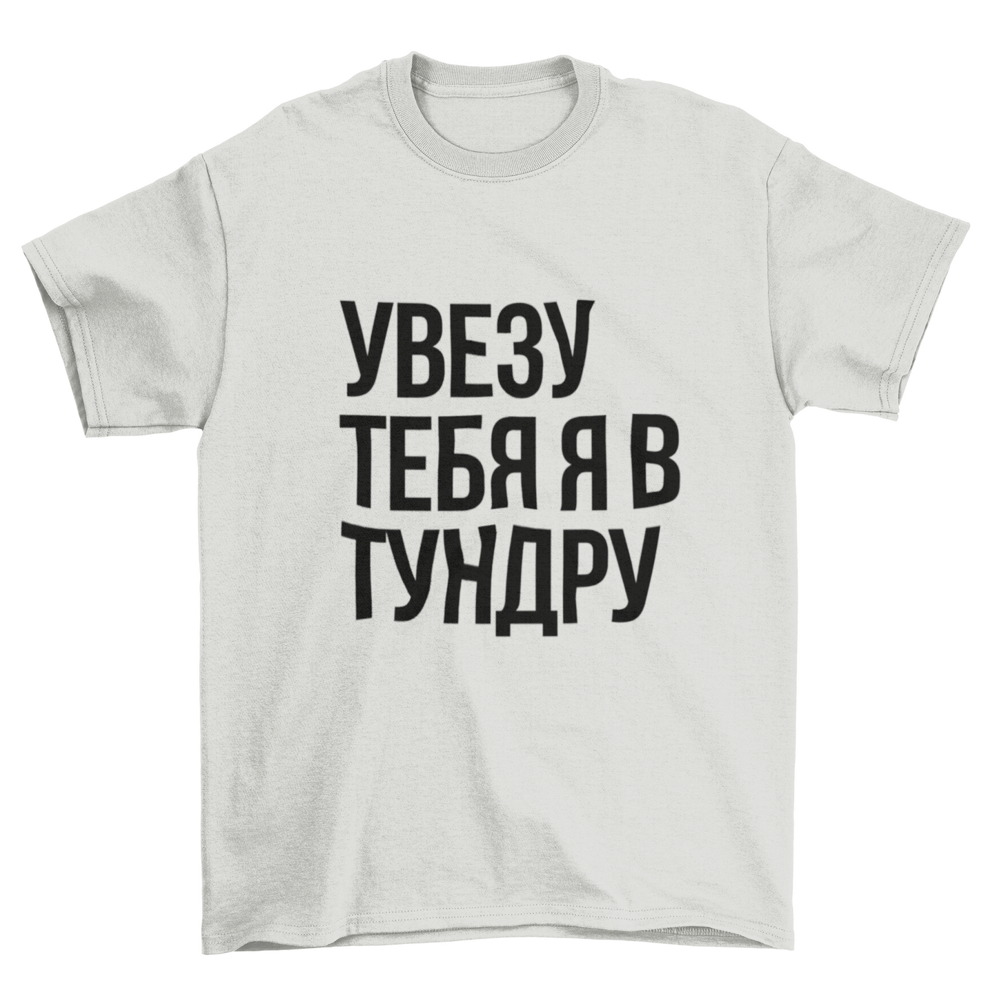 TUNDRA T-Shirt