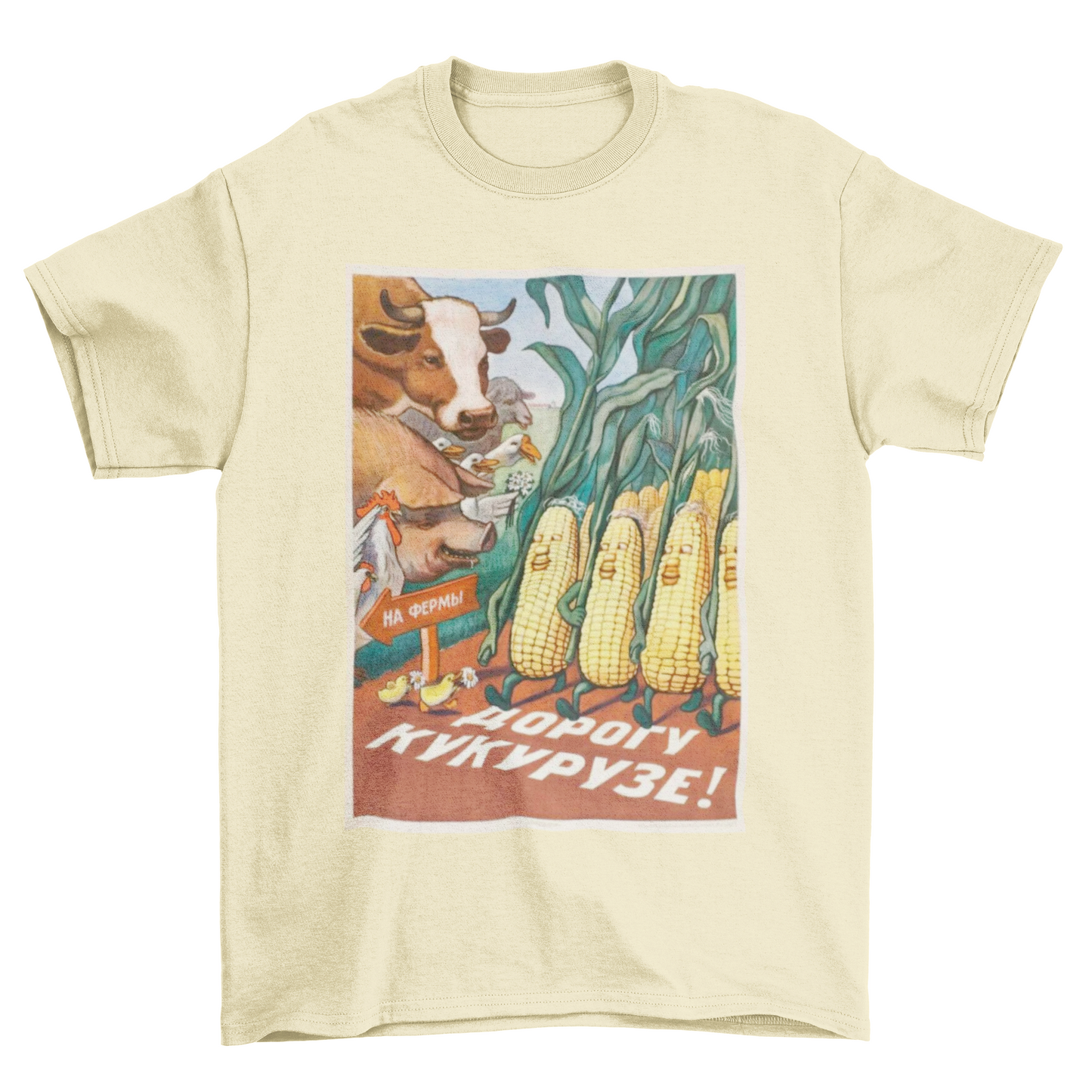 Soviet Corn Shirt