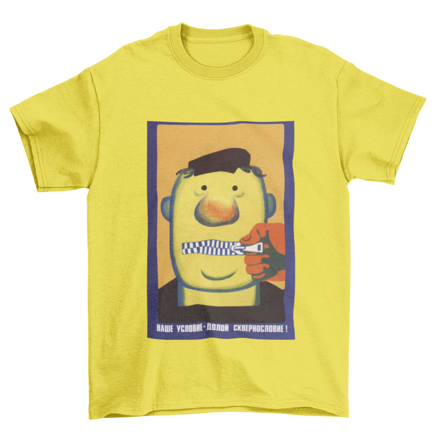 No Bad Words Shirt