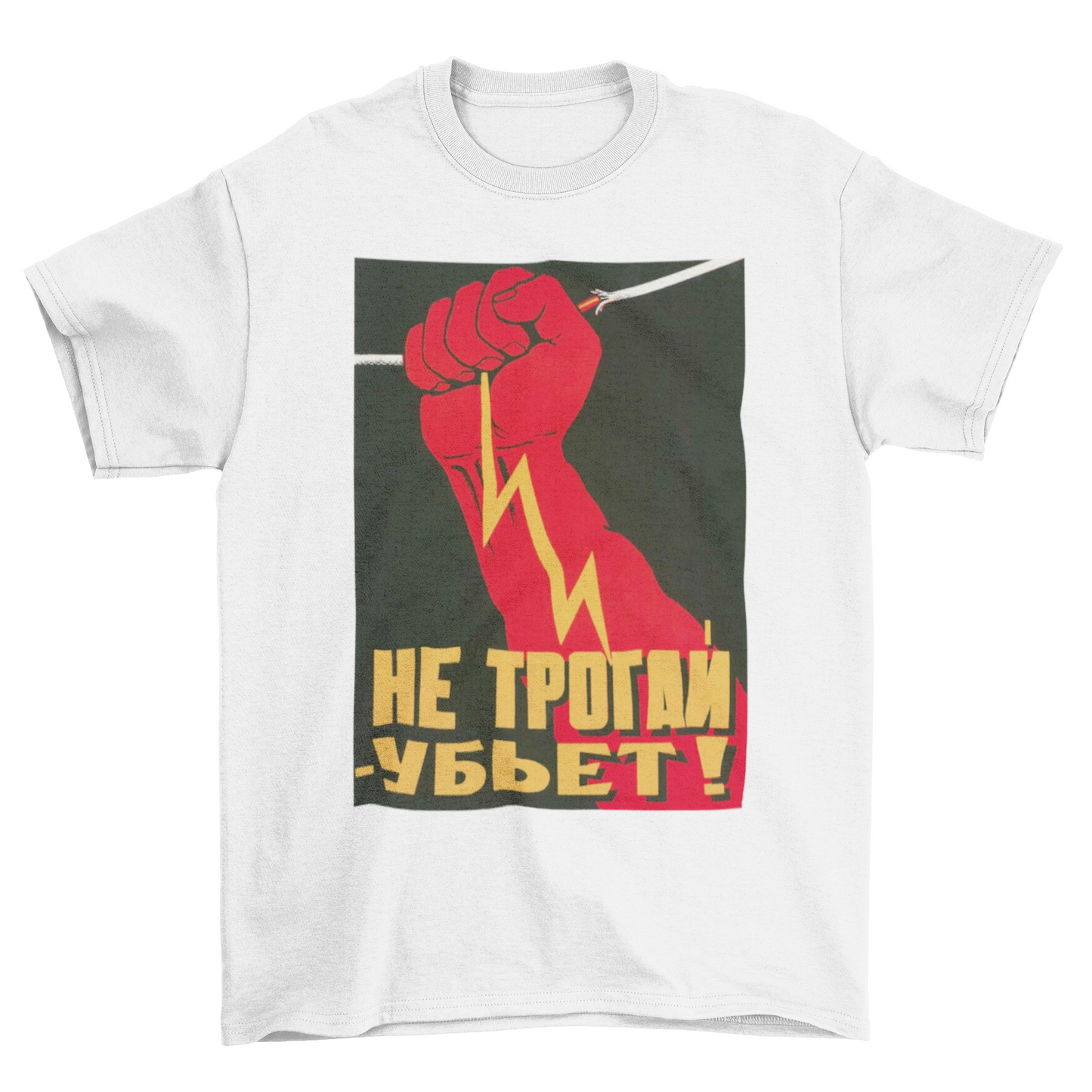 Do Not Touch! Shirt