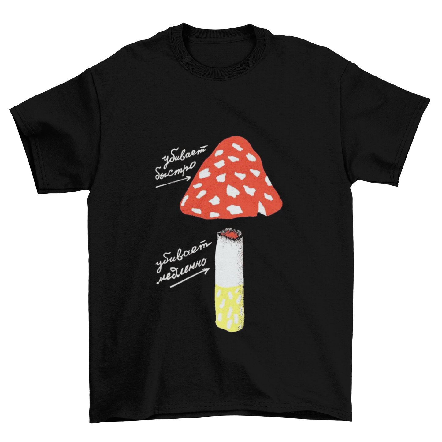 Kills Fast, Kills Slowly Shirt