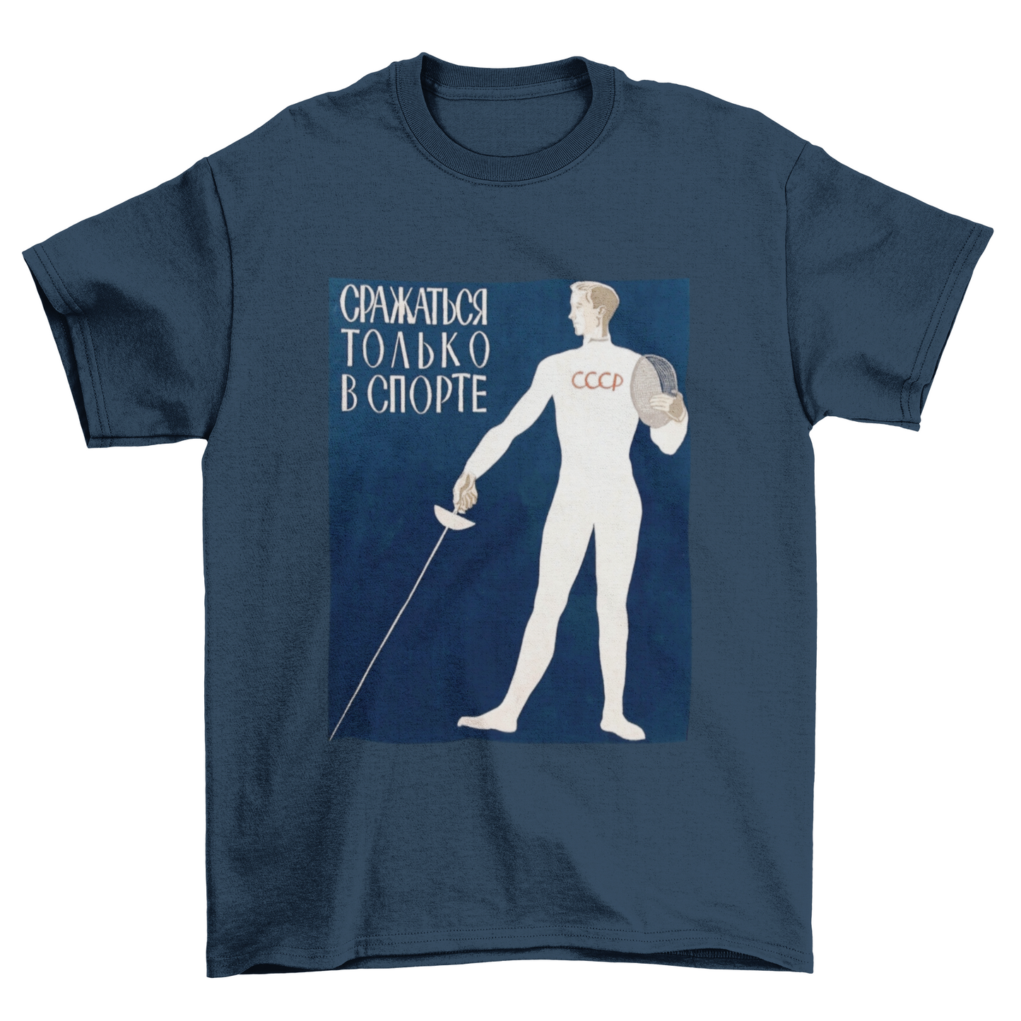 Fight Only In Sports Shirt