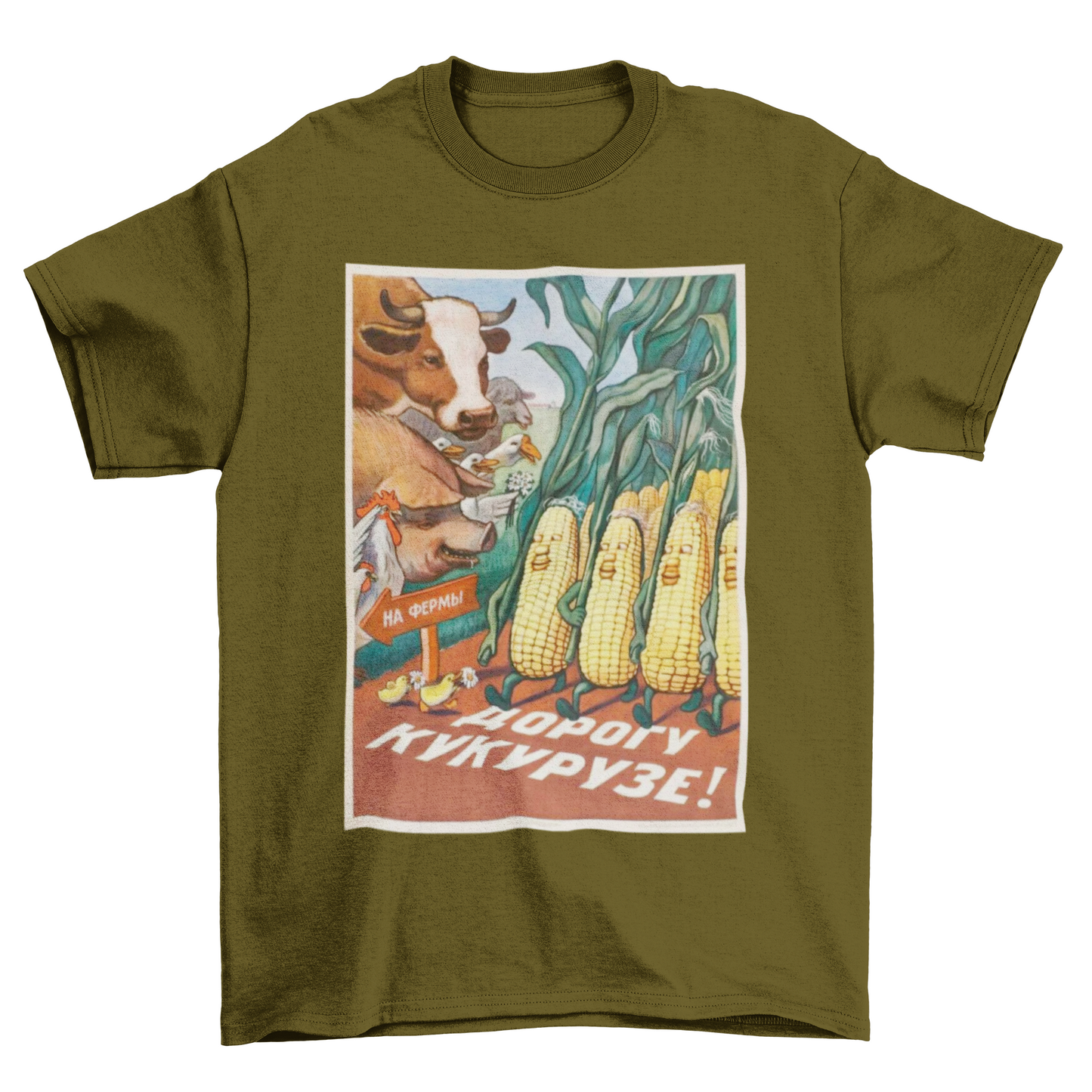 Soviet Corn Shirt