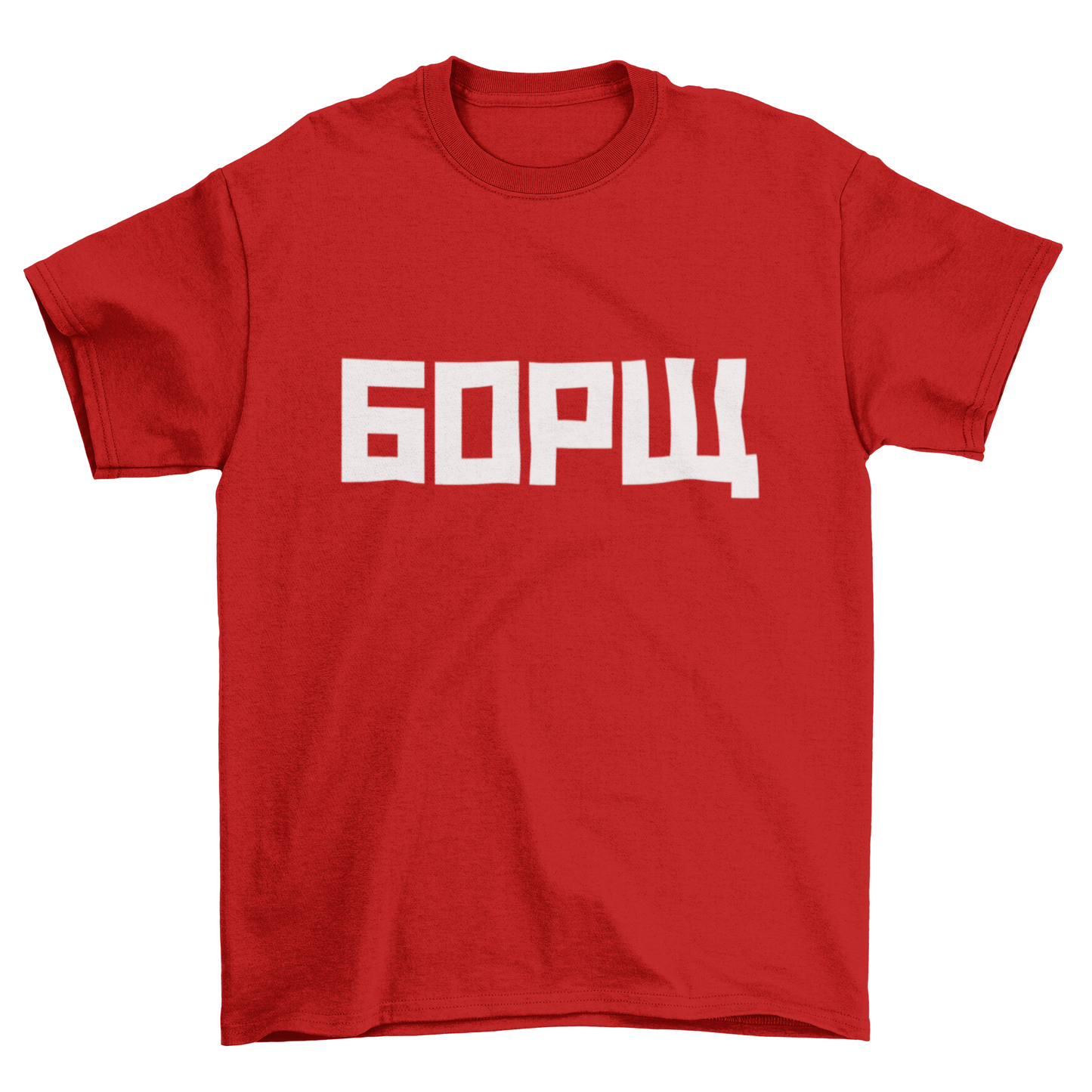 БОРЩ (Borscht) Shirt