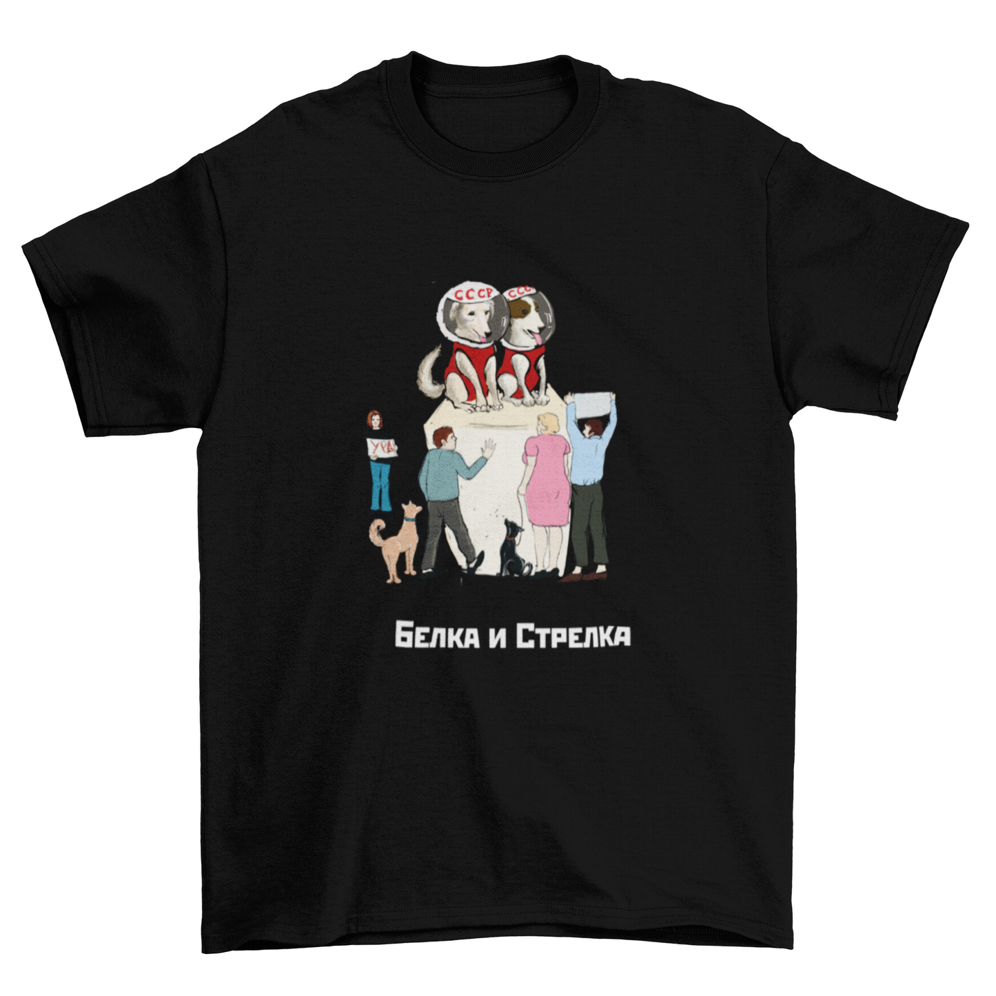 BelkaStrelka Shirt