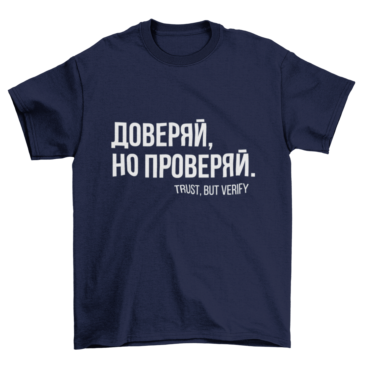 TRUST BUT VERIFY T-Shirt