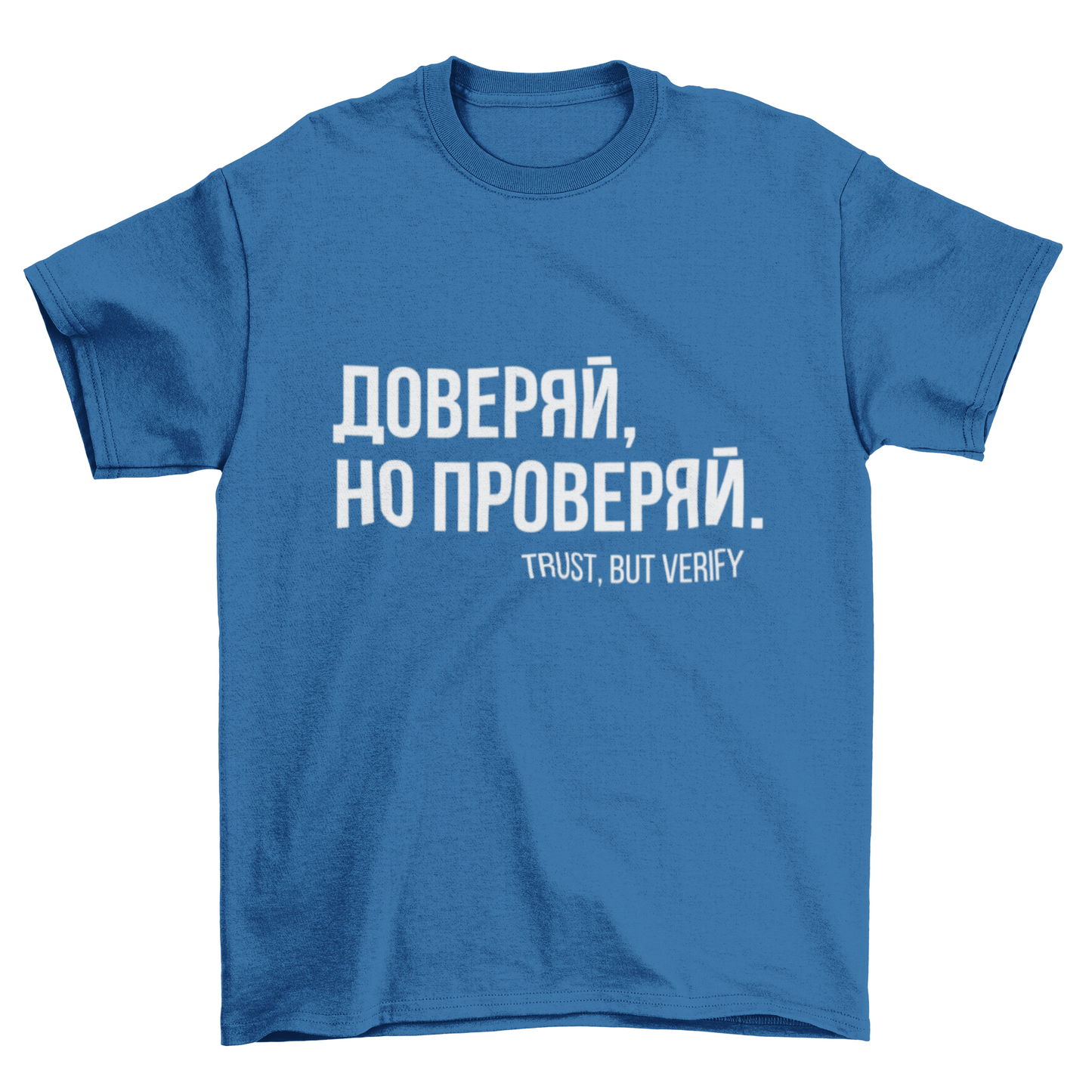 TRUST BUT VERIFY T-Shirt