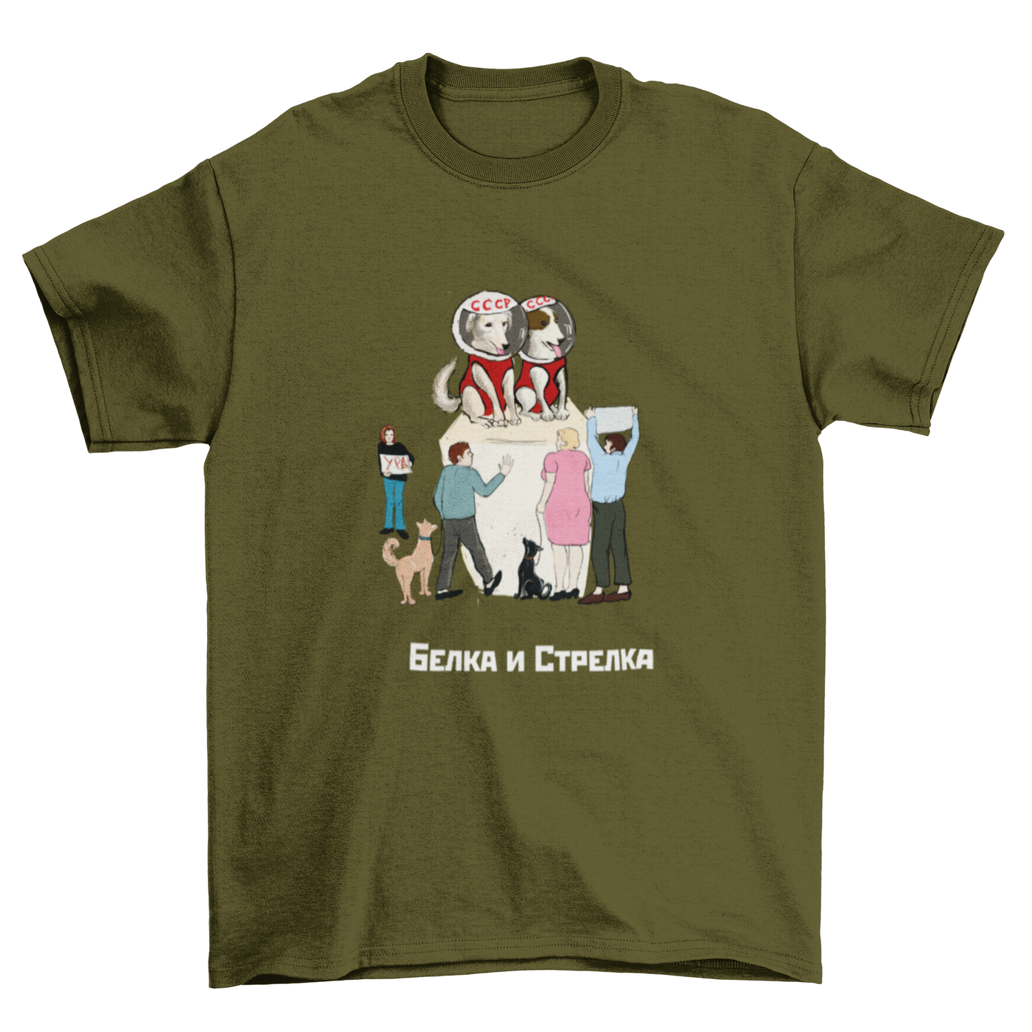 BelkaStrelka Shirt