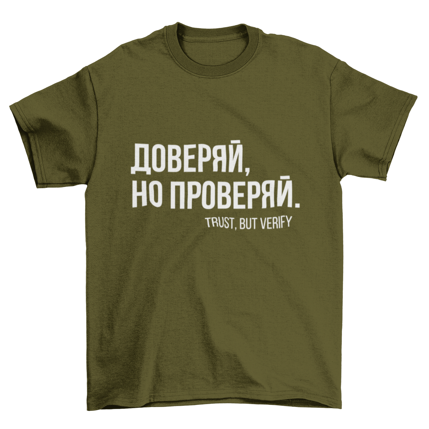 TRUST BUT VERIFY T-Shirt