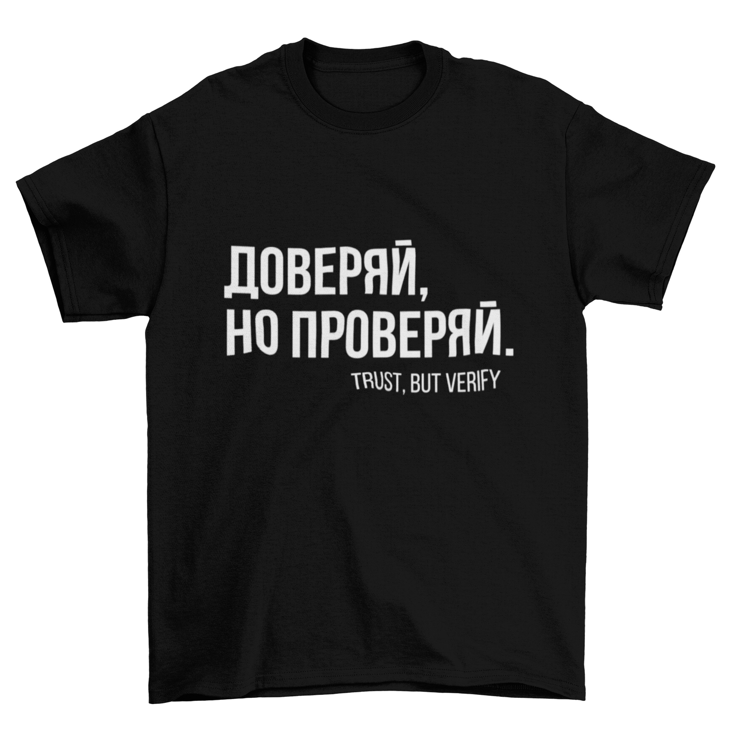 TRUST BUT VERIFY T-Shirt