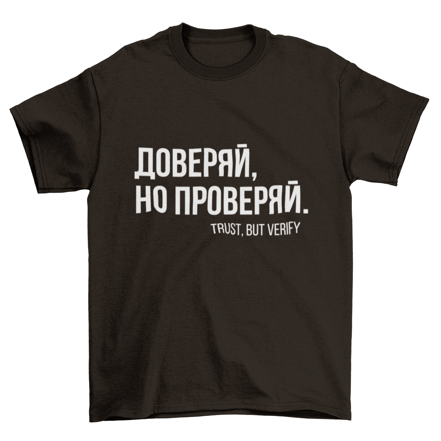TRUST BUT VERIFY T-Shirt