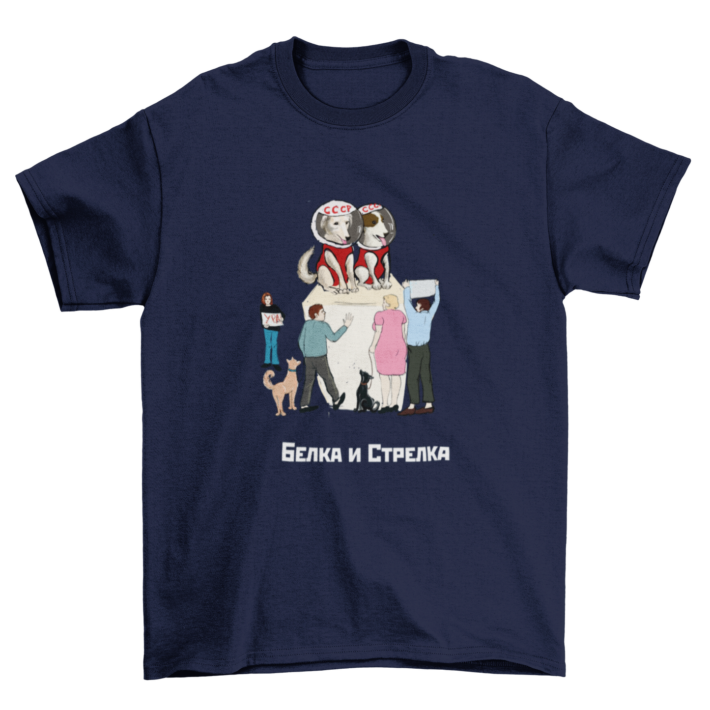 BelkaStrelka Shirt