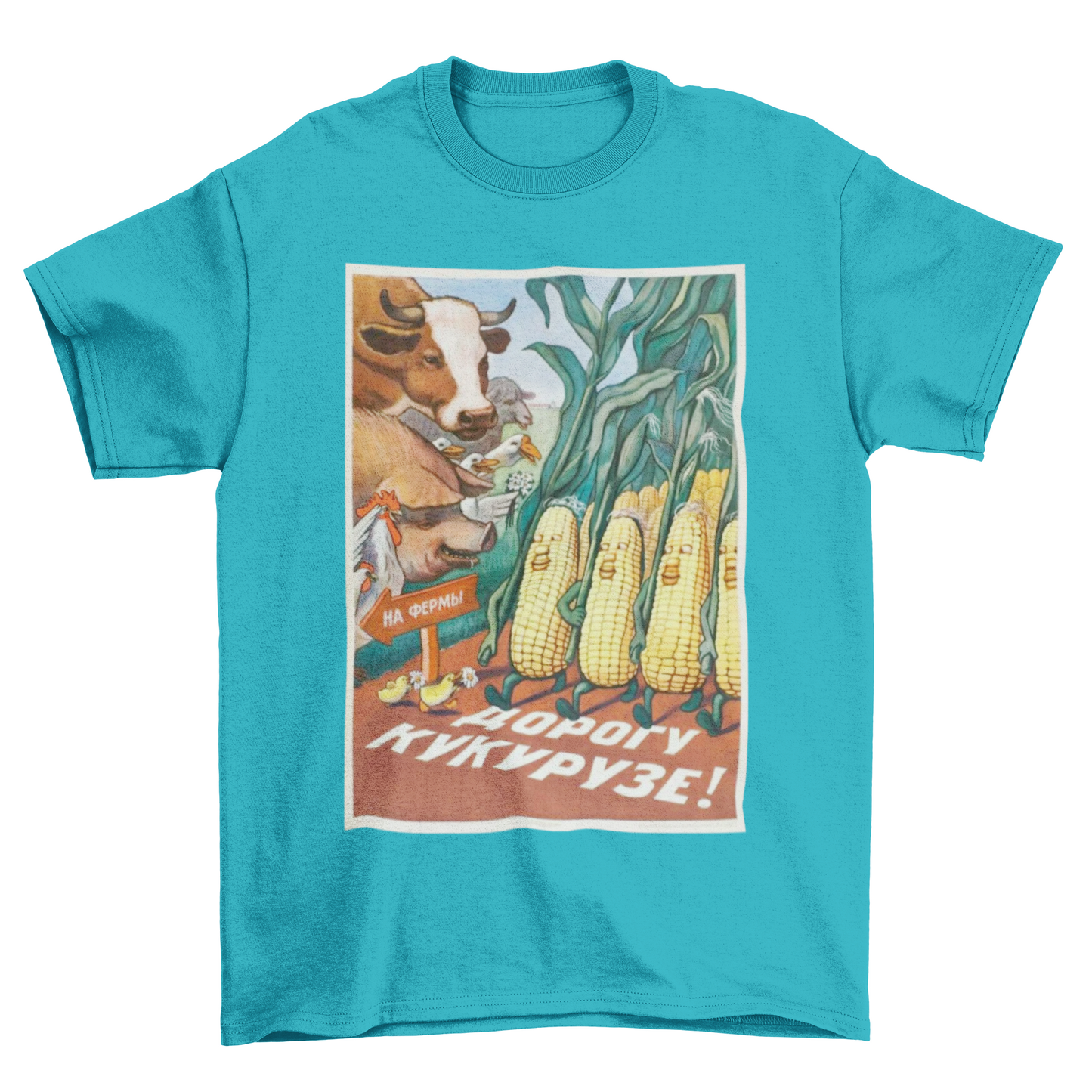 Soviet Corn Shirt