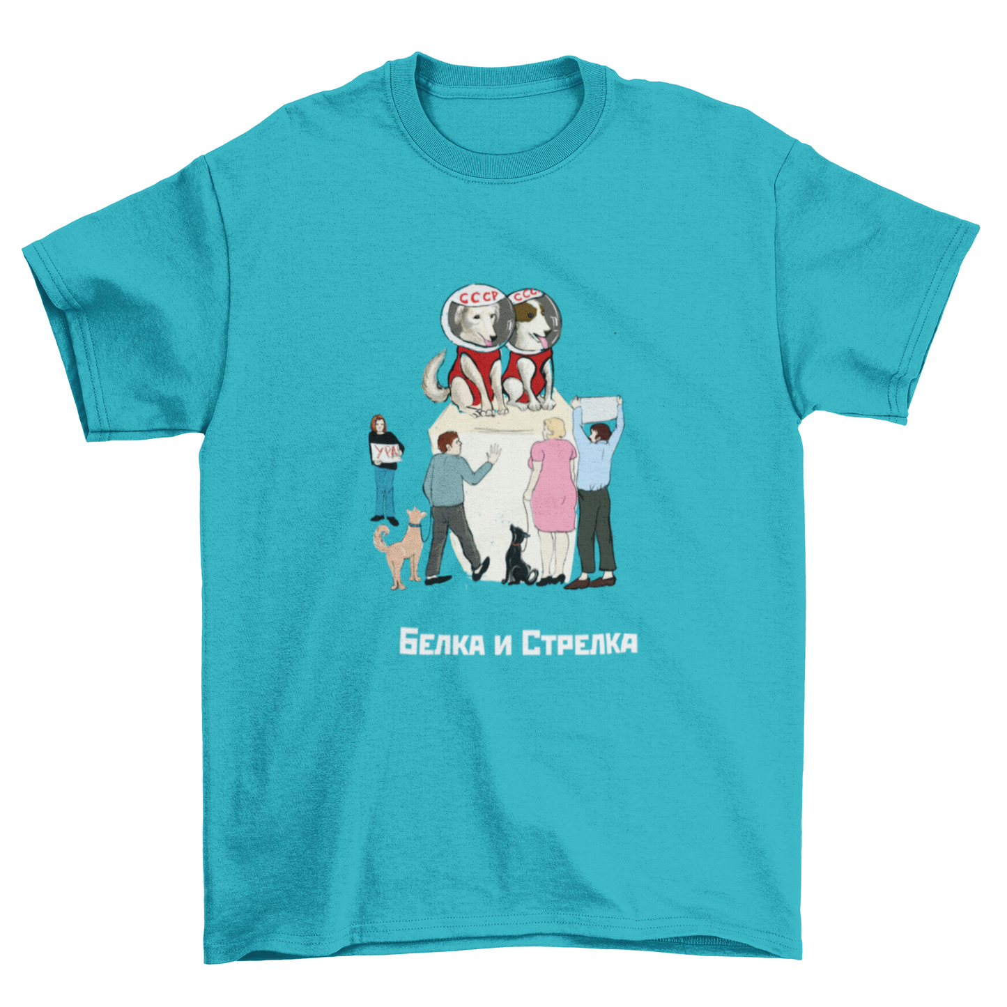 BelkaStrelka Shirt
