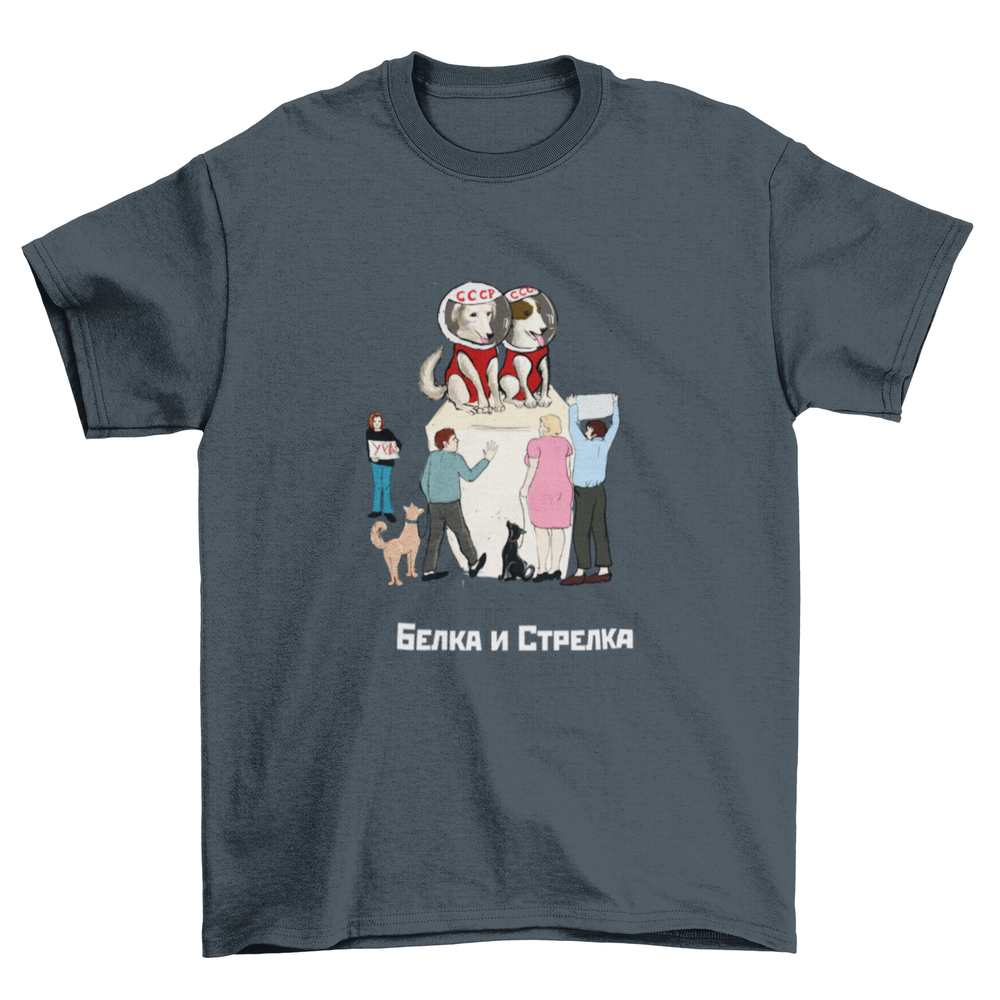 BelkaStrelka Shirt