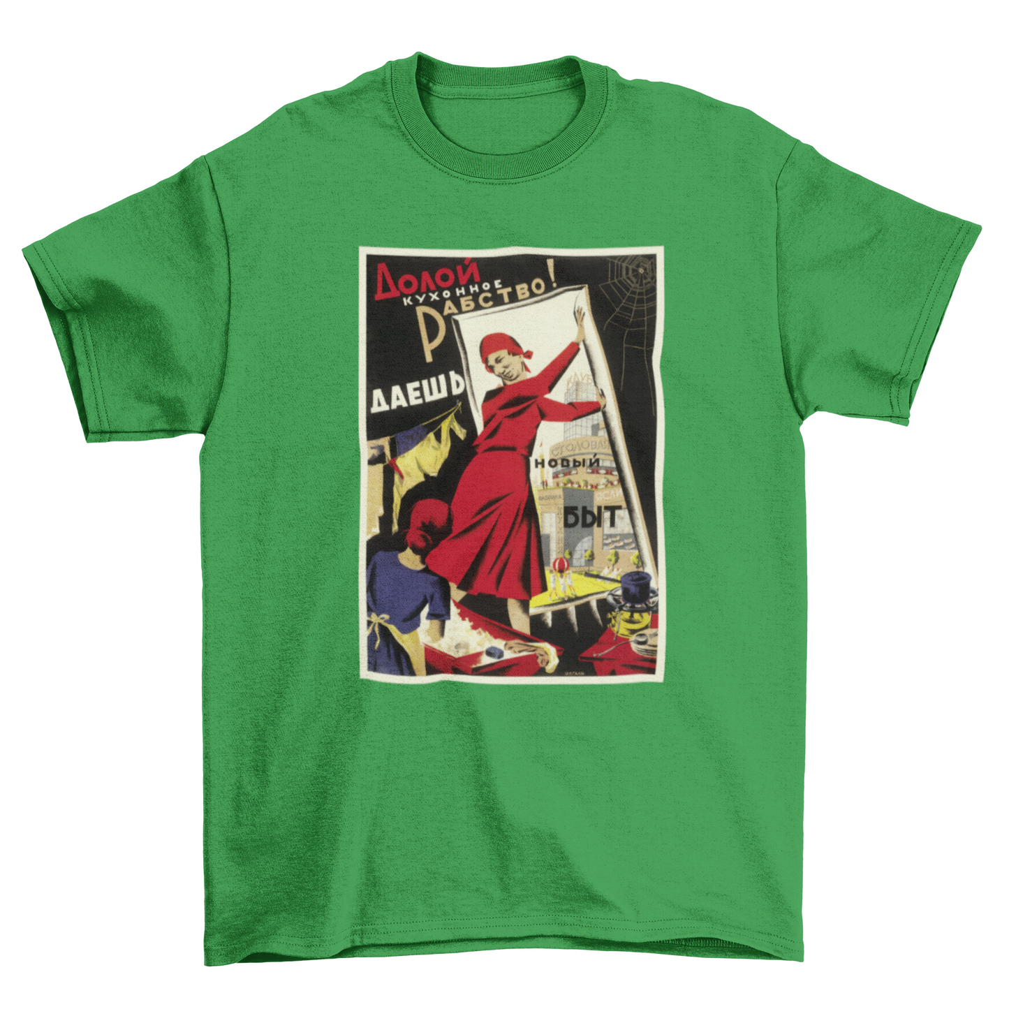 Down With Kitchen Slavery! Unisex T-Shirt